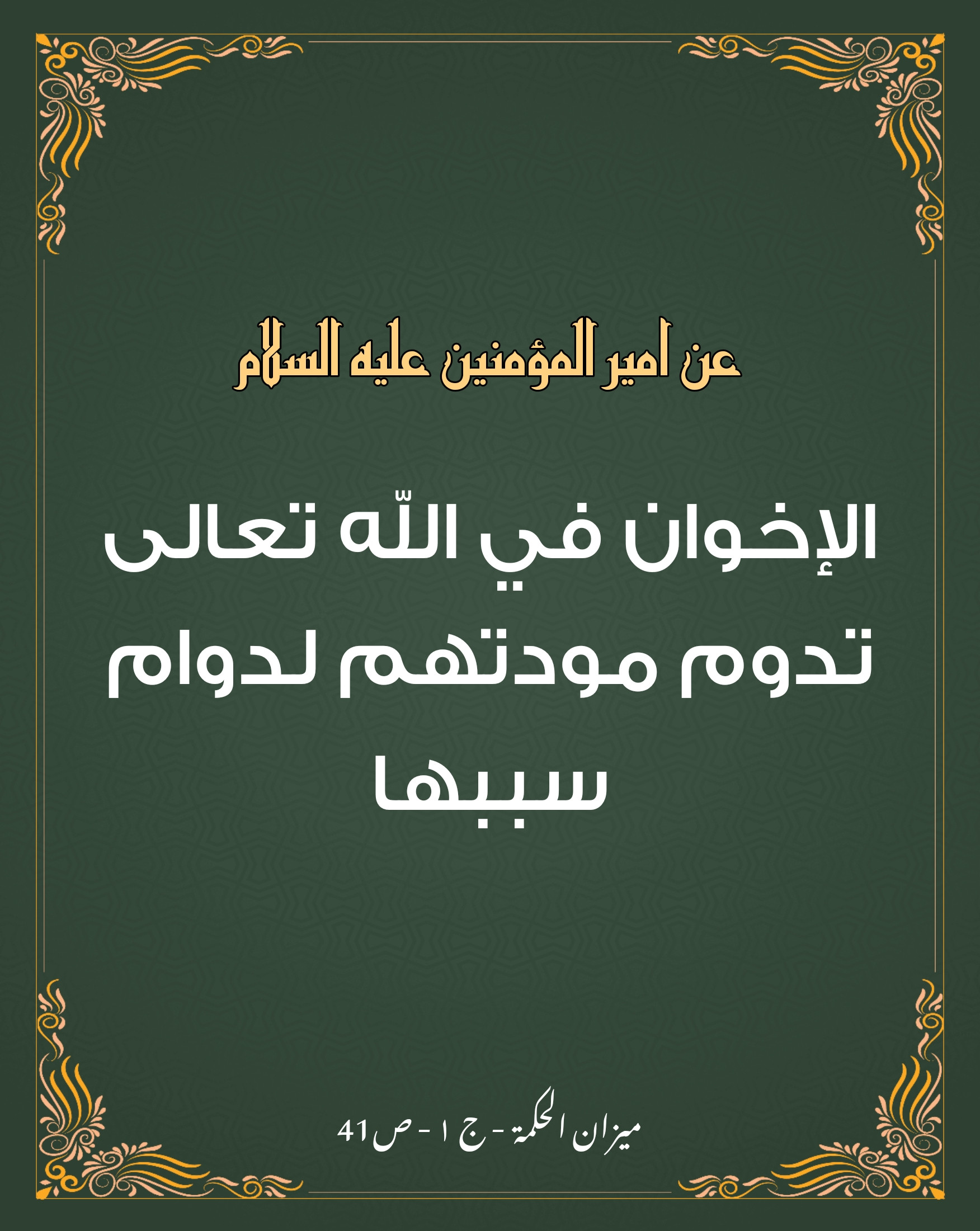 اضغط على الصورة لعرض أكبر. 

الإسم:	 
مشاهدات:	0 
الحجم:	520.4 كيلوبايت 
الهوية:	1015105
