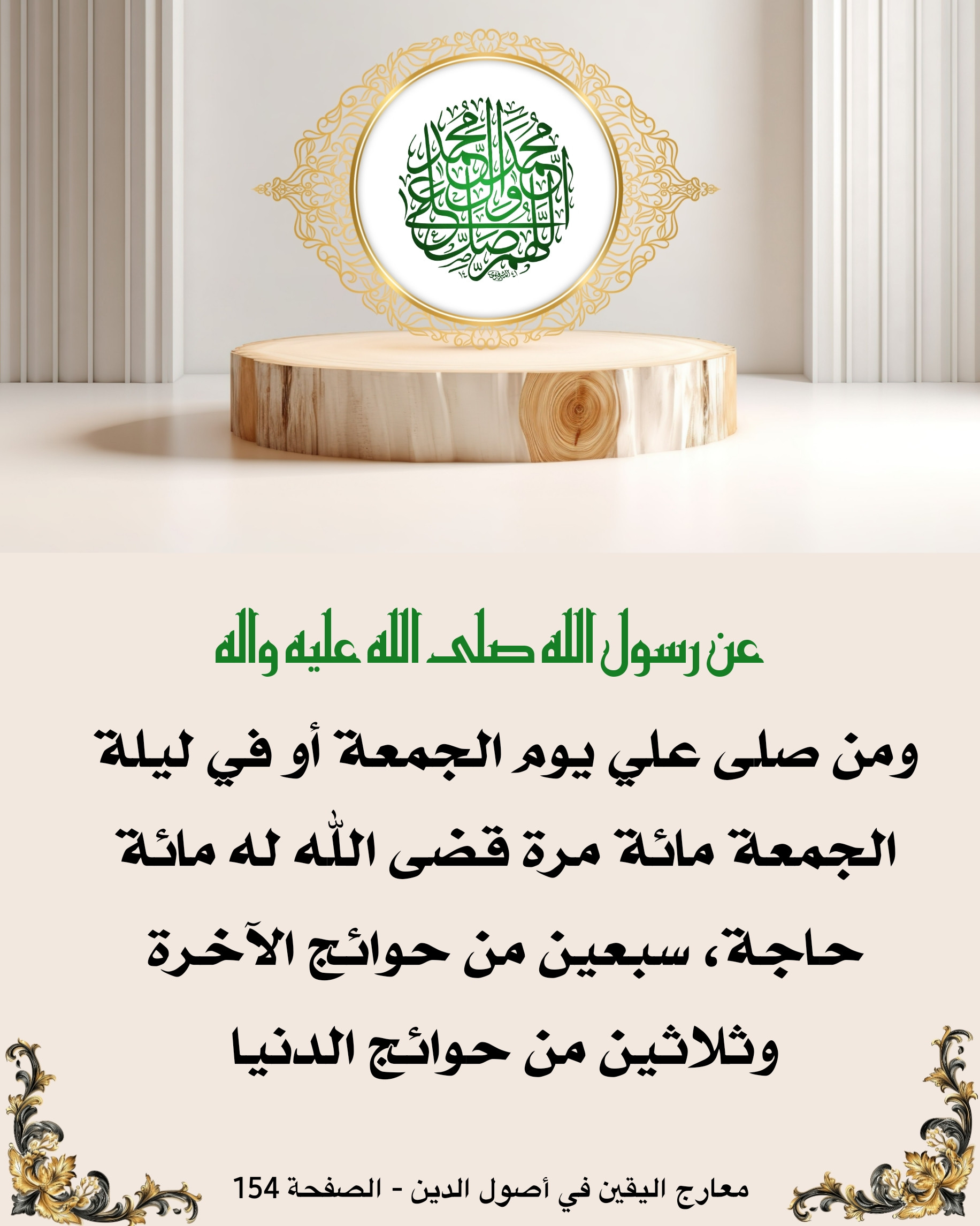 اضغط على الصورة لعرض أكبر. 

الإسم:	 
مشاهدات:	0 
الحجم:	571.2 كيلوبايت 
الهوية:	1019228