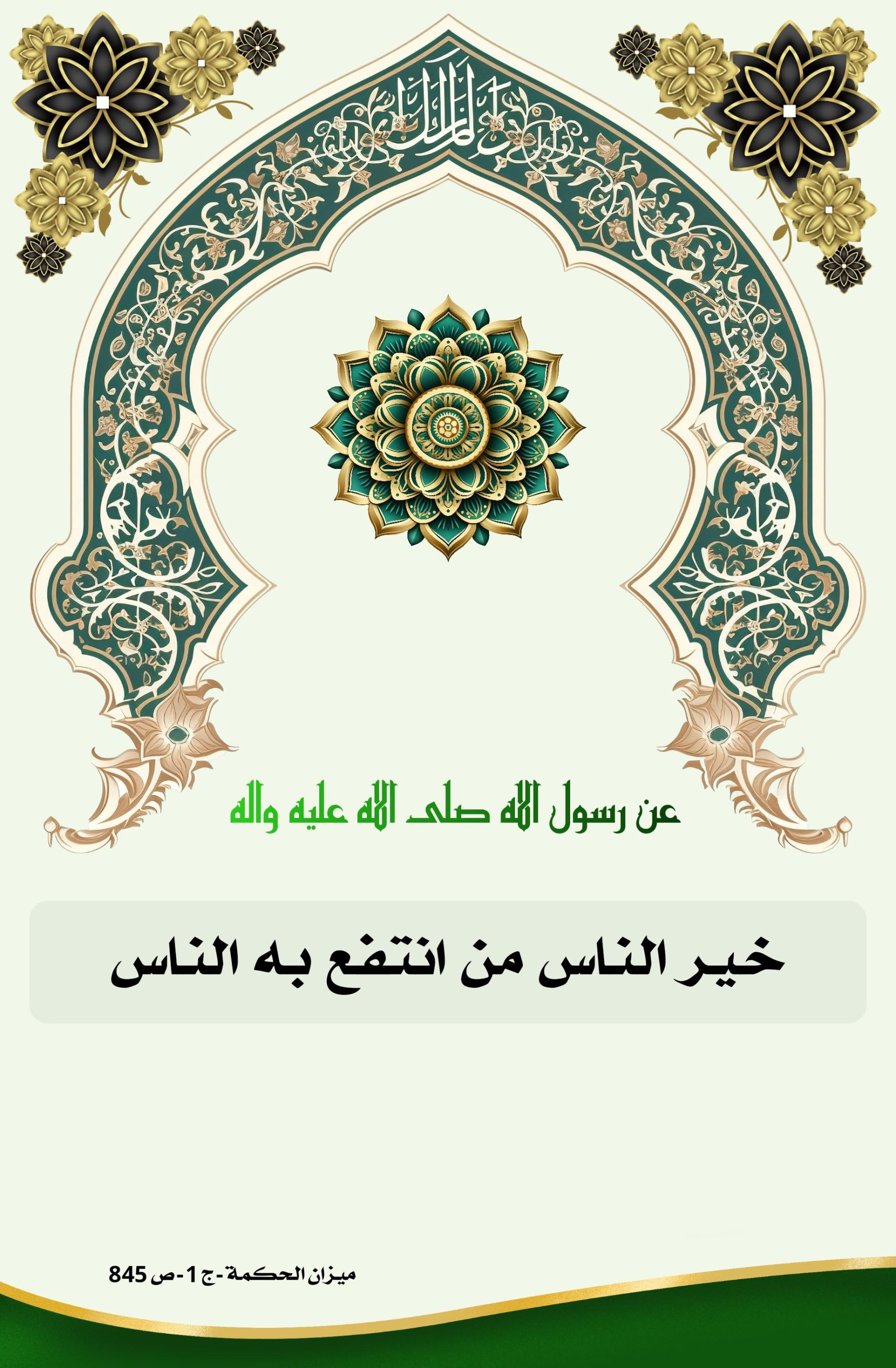 اضغط على الصورة لعرض أكبر. 

الإسم:	image_41715.jpg 
مشاهدات:	313 
الحجم:	845.6 كيلوبايت 
الهوية:	1020836