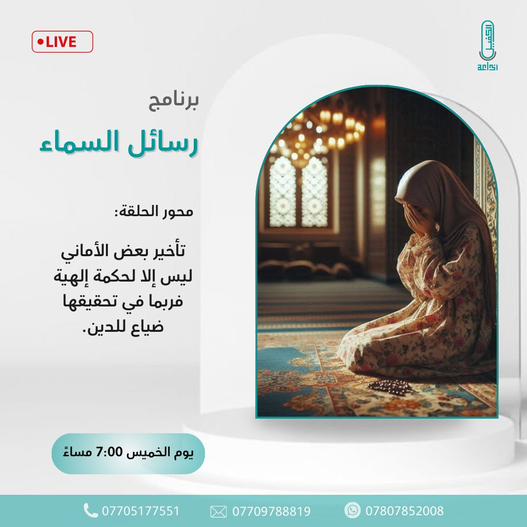 اضغط على الصورة لعرض أكبر. 

الإسم:	photo_2024-09-25_13-22-02.jpg 
مشاهدات:	136 
الحجم:	165.1 كيلوبايت 
الهوية:	1021844