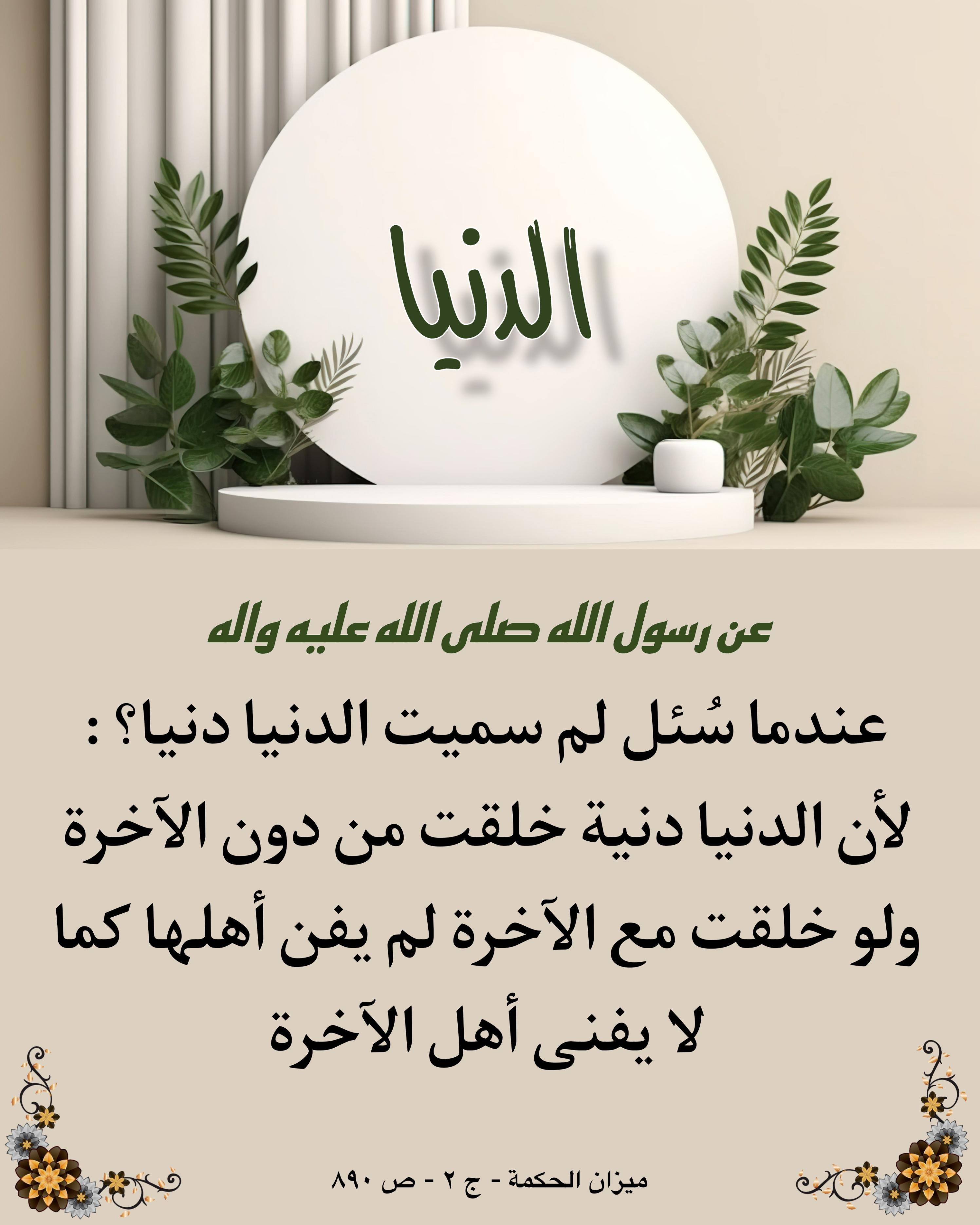 اضغط على الصورة لعرض أكبر. 

الإسم:	image_43622.jpg 
مشاهدات:	157 
الحجم:	846.1 كيلوبايت 
الهوية:	1021910