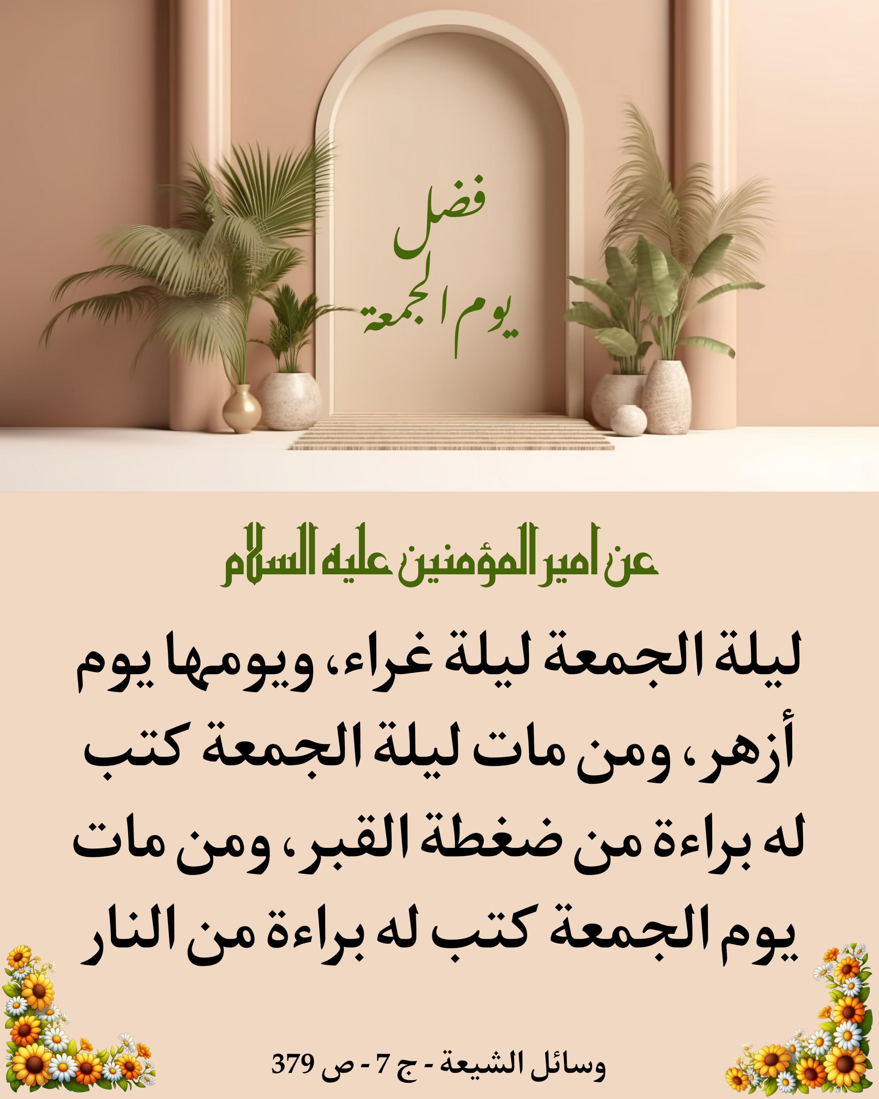 اضغط على الصورة لعرض أكبر.&nbsp;

الإسم:	&nbsp;
مشاهدات:	0&nbsp;
الحجم:	512.7 كيلوبايت&nbsp;
الهوية:	1054401