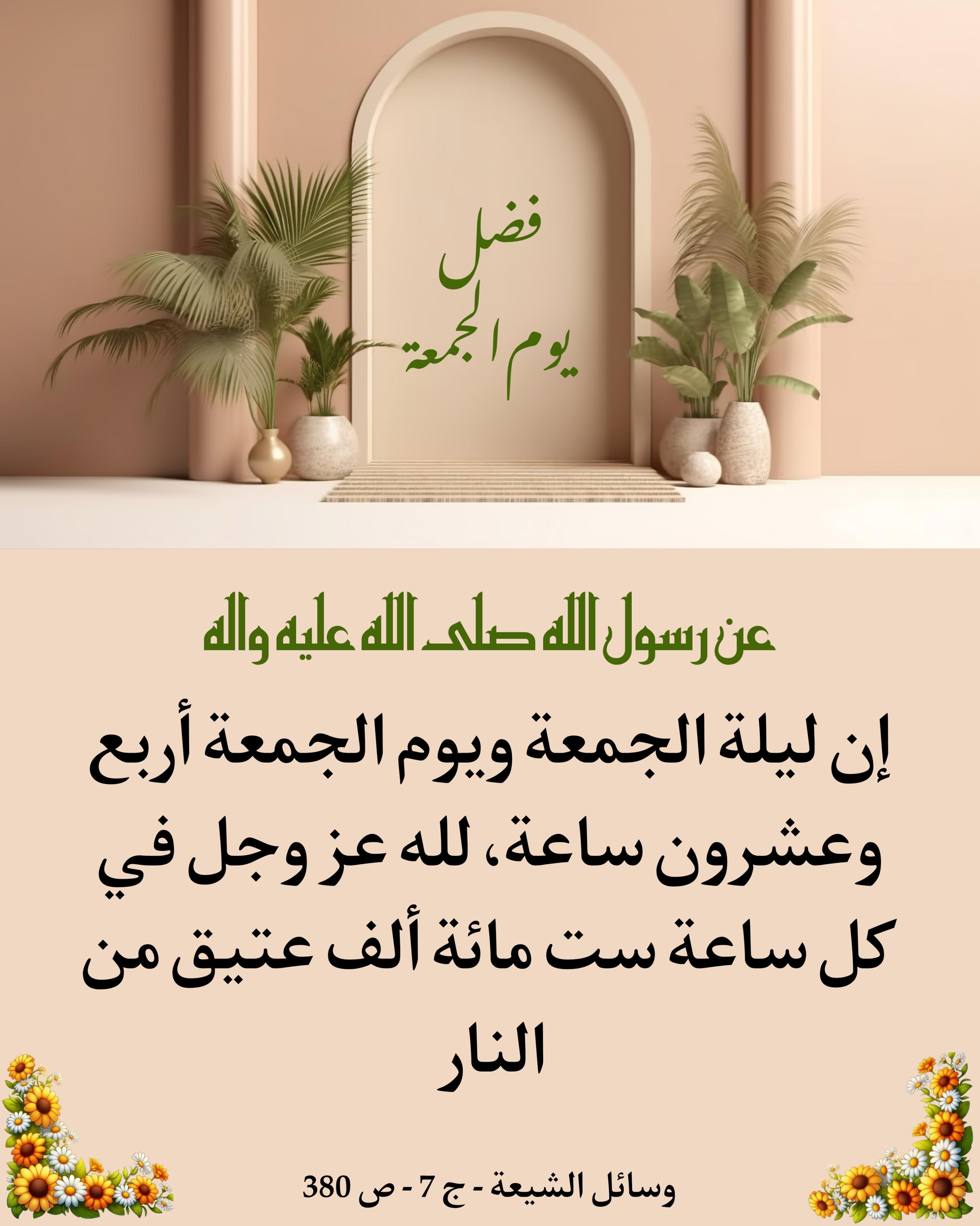 اضغط على الصورة لعرض أكبر.&nbsp;

الإسم:	&nbsp;
مشاهدات:	0&nbsp;
الحجم:	503.6 كيلوبايت&nbsp;
الهوية:	1054403