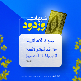 اضغط على الصورة لعرض أكبر. 

الإسم:	172759344066f8fbe024f5b.png 
مشاهدات:	56 
الحجم:	128.9 كيلوبايت 
الهوية:	1022155