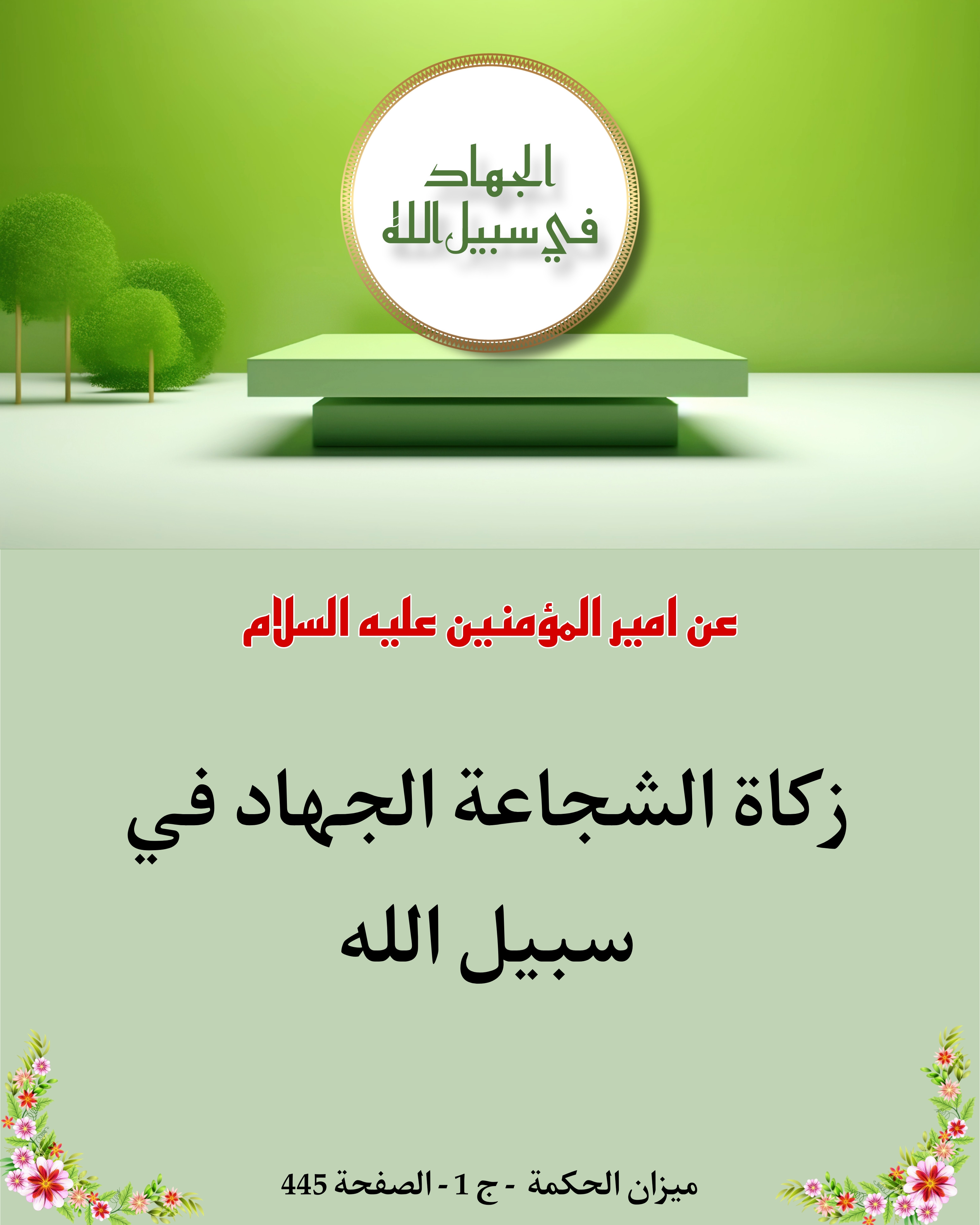 اضغط على الصورة لعرض أكبر. 

الإسم:	 
مشاهدات:	0 
الحجم:	960.1 كيلوبايت 
الهوية:	1022443