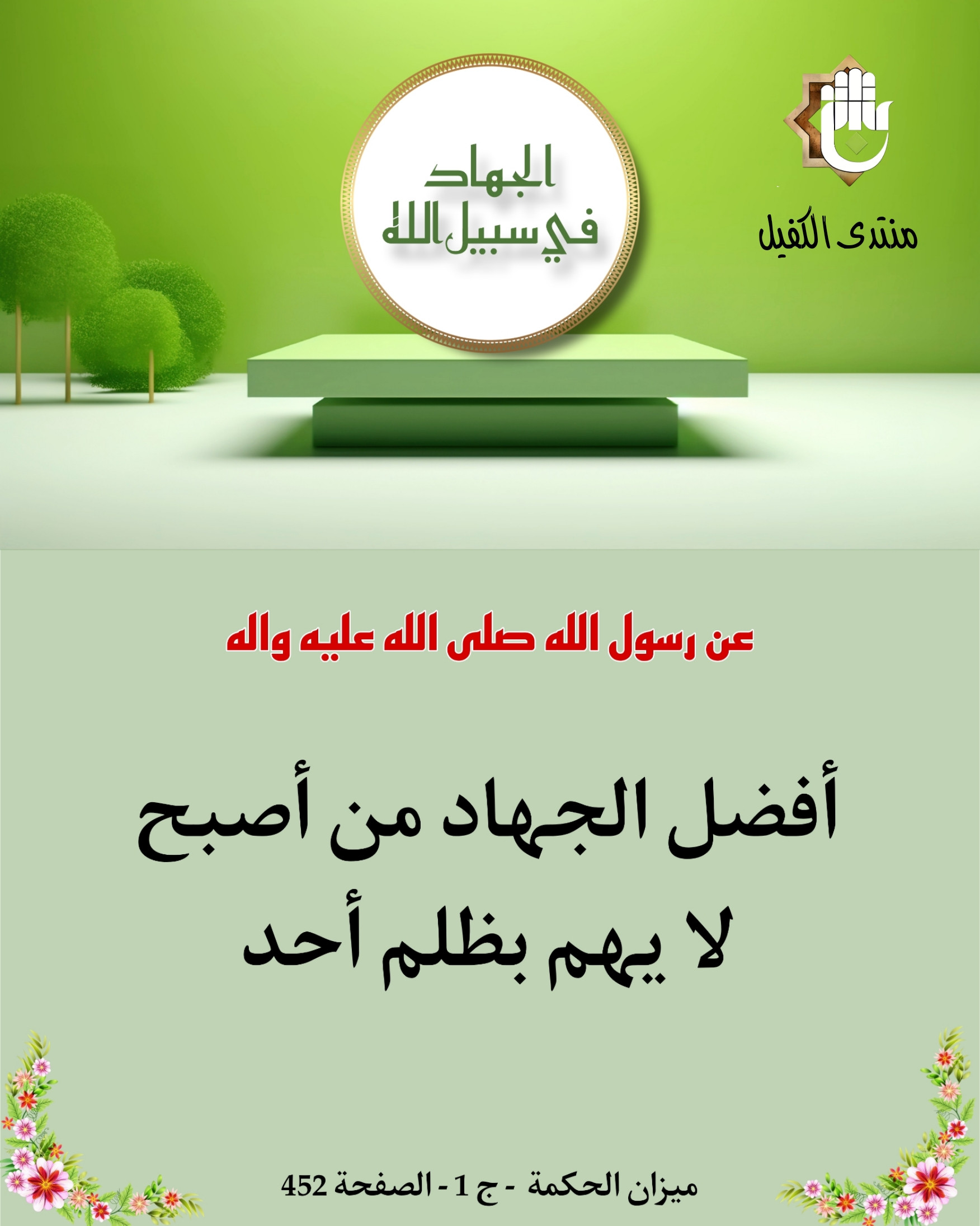 اضغط على الصورة لعرض أكبر. 

الإسم:	 
مشاهدات:	0 
الحجم:	391.6 كيلوبايت 
الهوية:	1022619