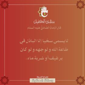 اضغط على الصورة لعرض أكبر. 

الإسم:	5.png 
مشاهدات:	56 
الحجم:	25.5 كيلوبايت 
الهوية:	1022796