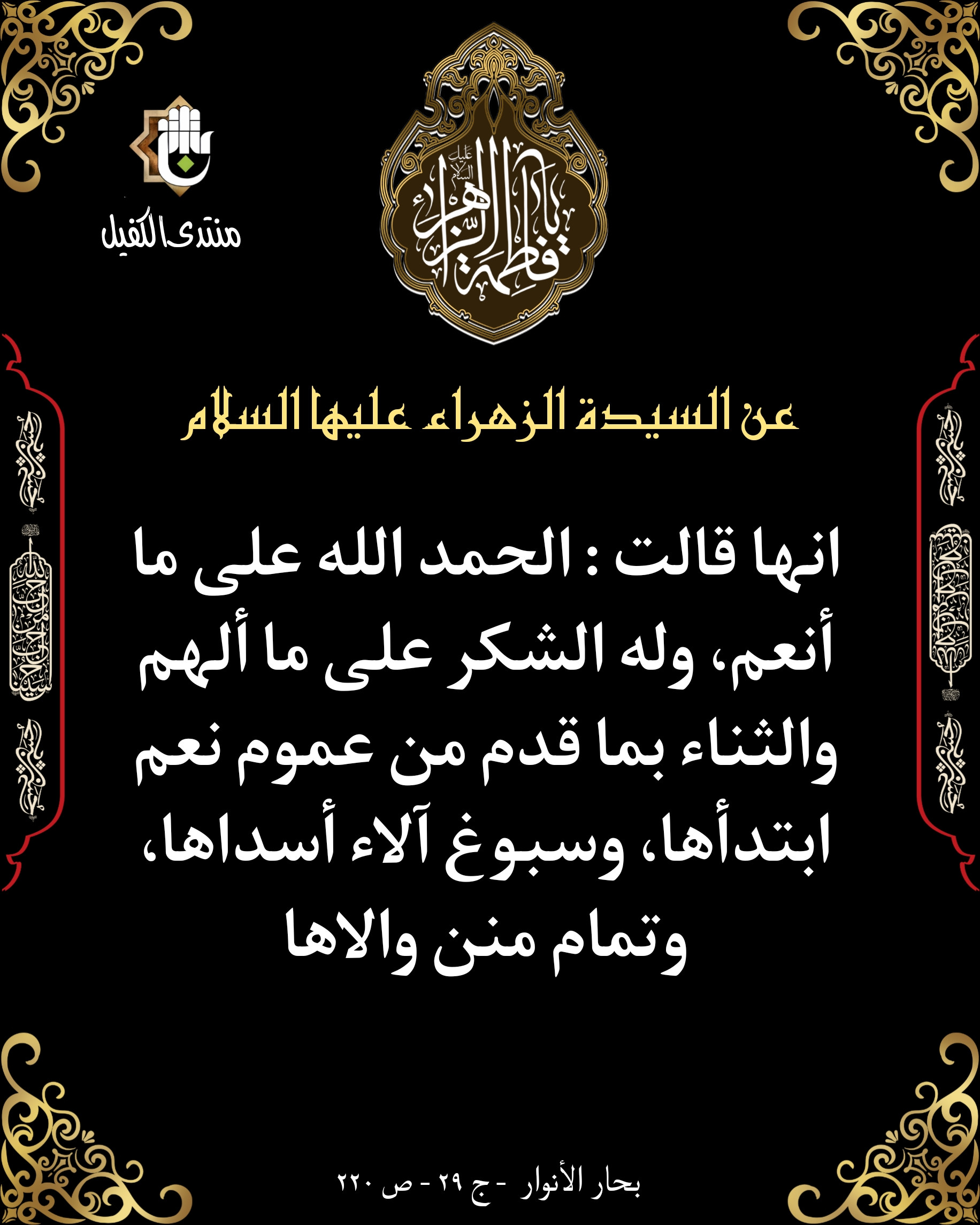 اضغط على الصورة لعرض أكبر. 

الإسم:	 
مشاهدات:	0 
الحجم:	604.3 كيلوبايت 
الهوية:	1027153