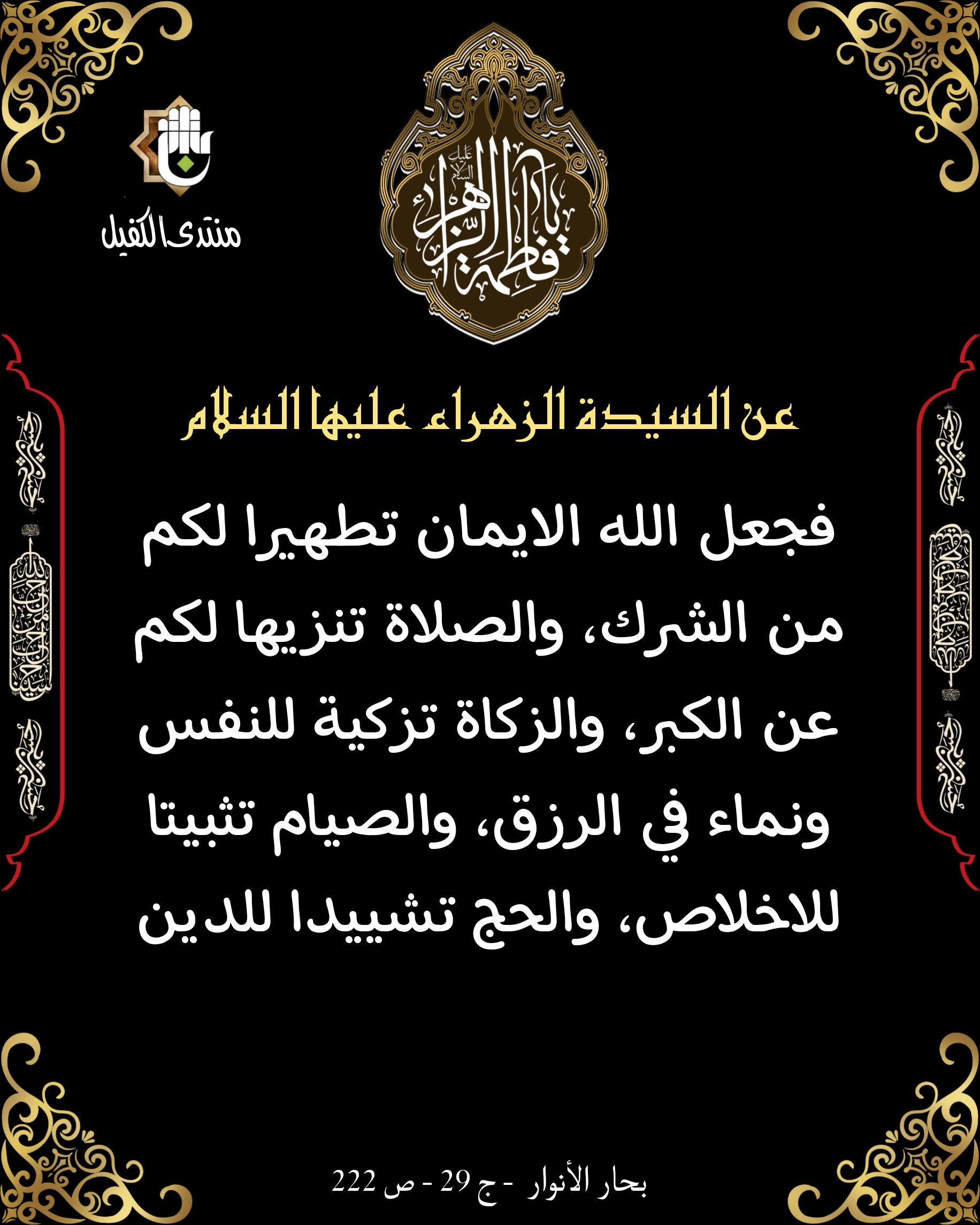 اضغط على الصورة لعرض أكبر. 

الإسم:	 
مشاهدات:	0 
الحجم:	624.9 كيلوبايت 
الهوية:	1052240