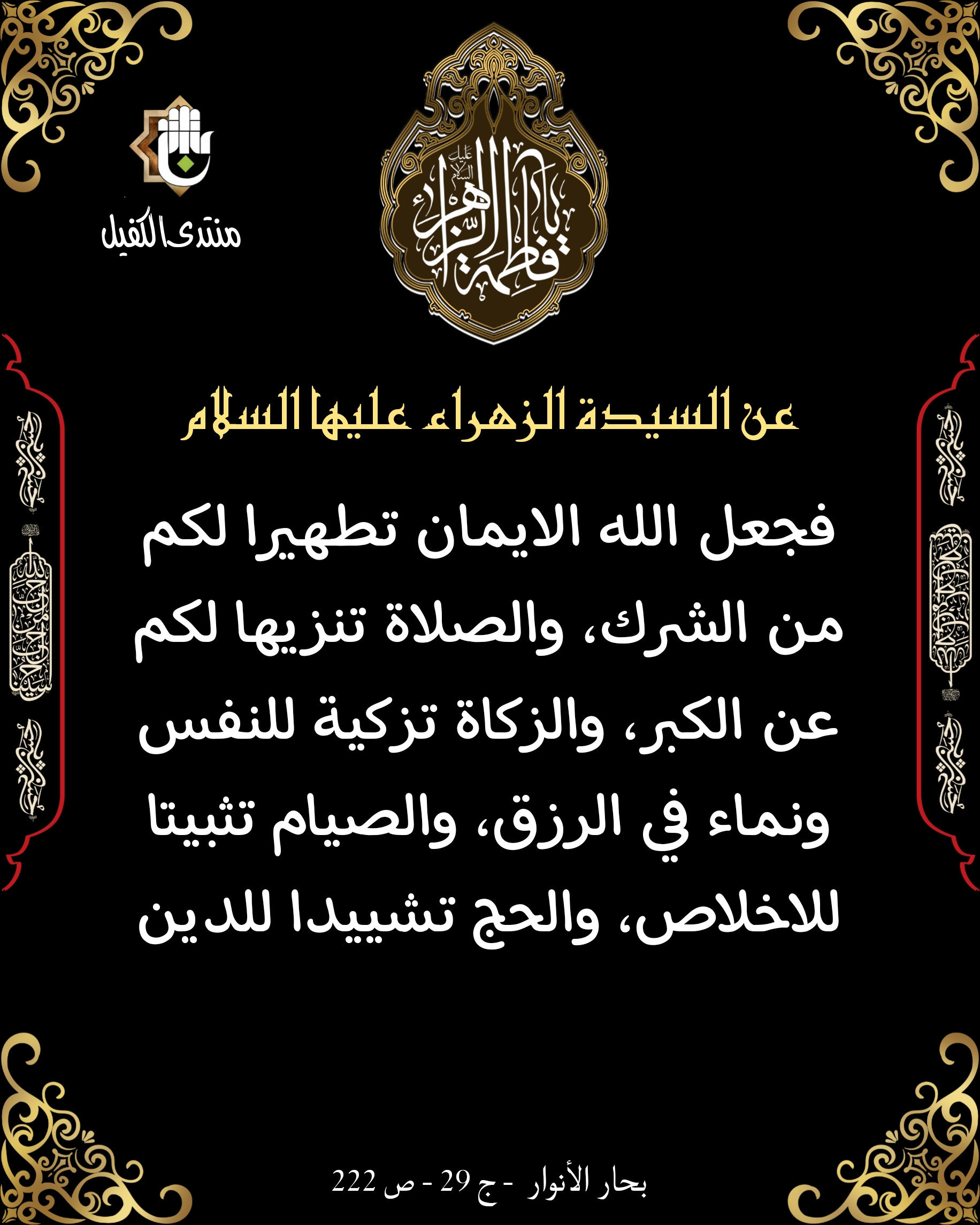 اضغط على الصورة لعرض أكبر. 

الإسم:	image_43863.jpg 
مشاهدات:	140 
الحجم:	624.0 كيلوبايت 
الهوية:	1023094