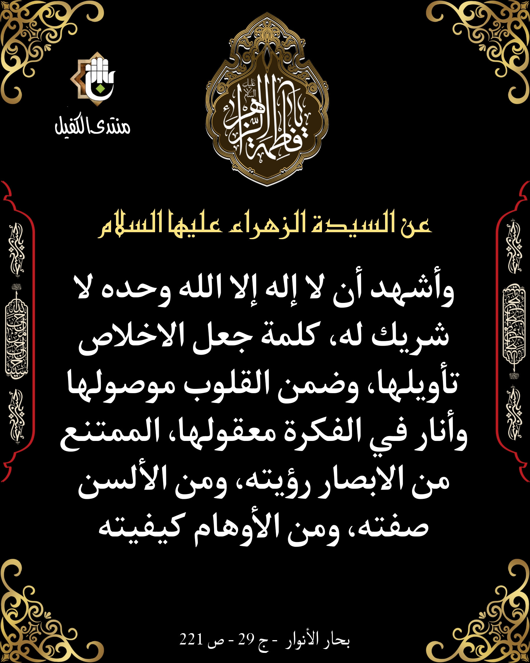 اضغط على الصورة لعرض أكبر. 

الإسم:	image_43856.jpg 
مشاهدات:	118 
الحجم:	651.0 كيلوبايت 
الهوية:	1023154