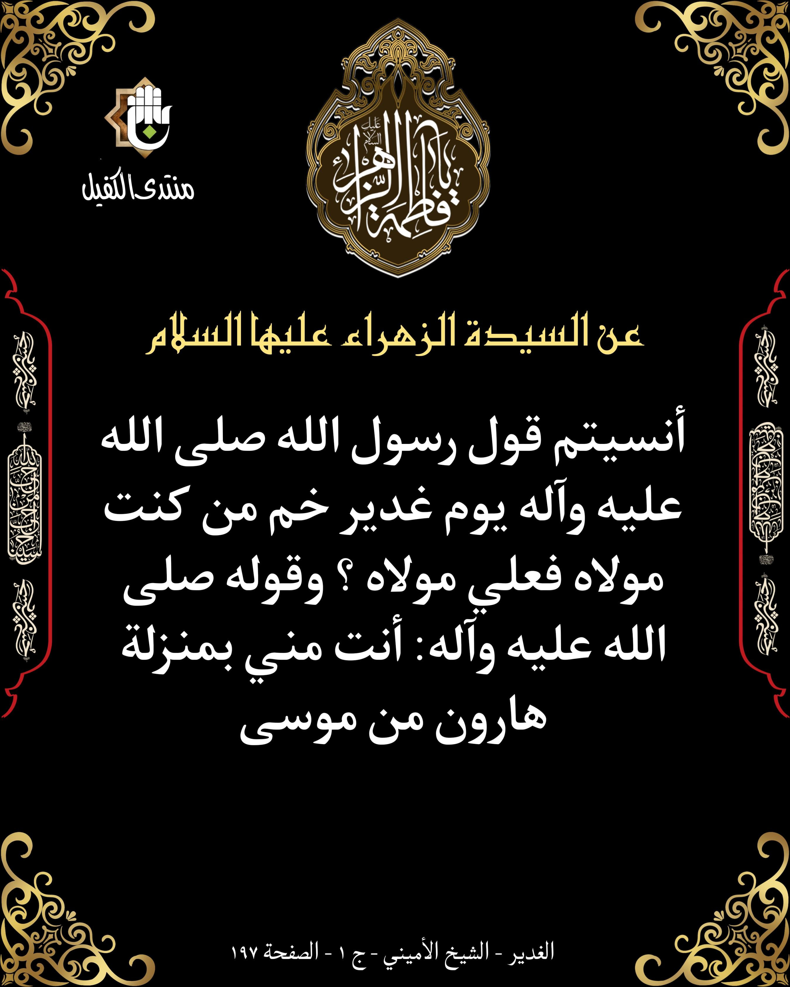 اضغط على الصورة لعرض أكبر. 

الإسم:	image_43854.jpg 
مشاهدات:	116 
الحجم:	962.7 كيلوبايت 
الهوية:	1023168