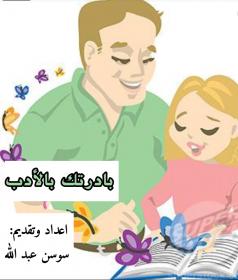 اضغط على الصورة لعرض أكبر. 

الإسم:	Screenshot_٢٠١٨-١١-١٤-١٢-٢&amp;#16.jpg 
مشاهدات:	4 
الحجم:	12.2 كيلوبايت 
الهوية:	862297