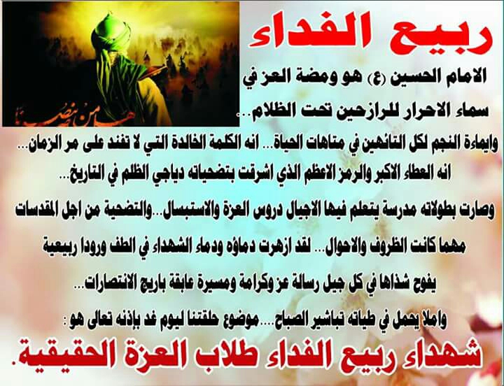 اضغط على الصورة لعرض أكبر. 

الإسم:	image-0-02-05-74d6ee95926b4efe08111108ecc12d0c43e8ef84d4c04e90387cb225be4f74e6-V[1].jpg 
مشاهدات:	1 
الحجم:	234.1 كيلوبايت 
الهوية:	861090