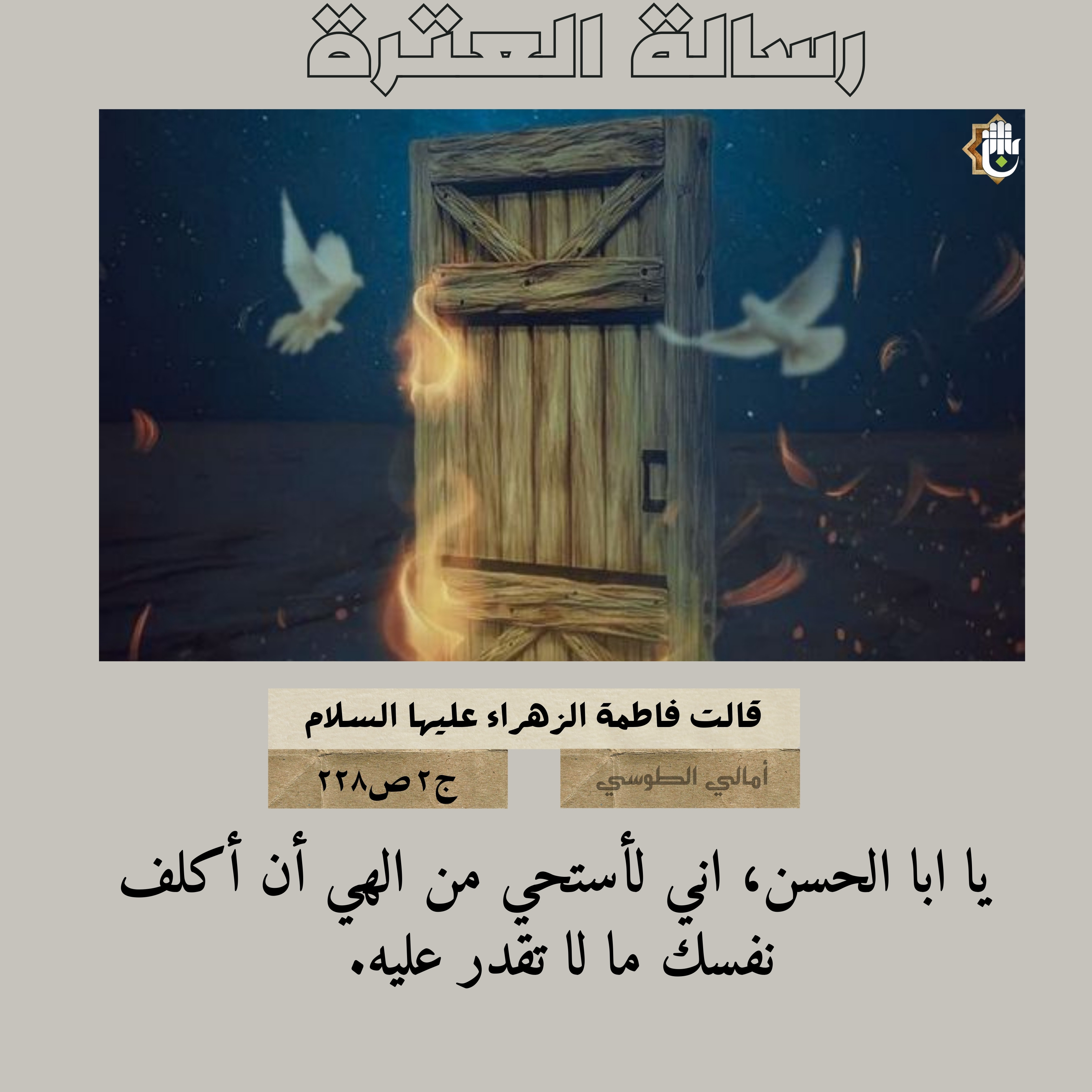 اضغط على الصورة لعرض أكبر. 

الإسم:	2.jpg 
مشاهدات:	73 
الحجم:	942.9 كيلوبايت 
الهوية:	1023430
