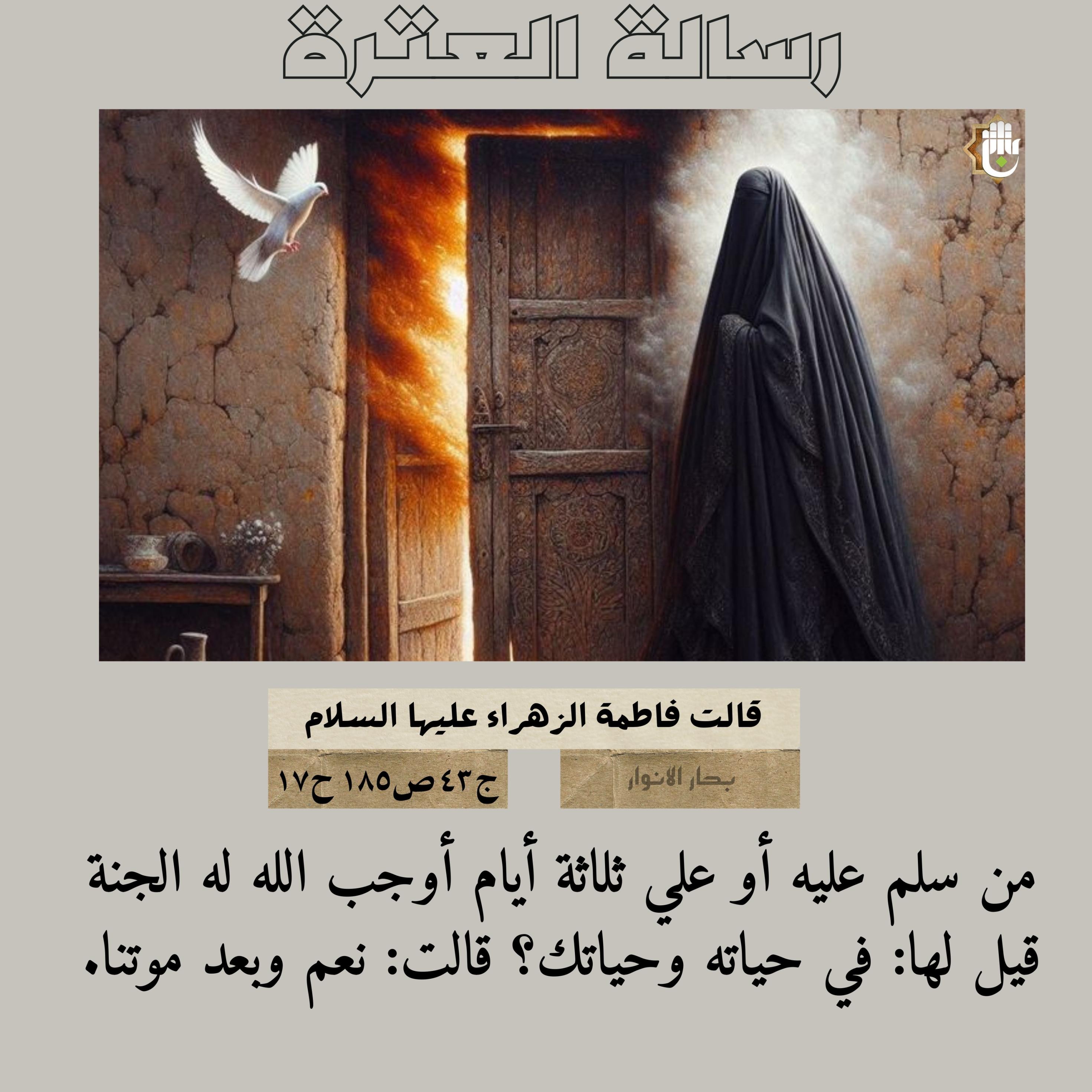 اضغط على الصورة لعرض أكبر. 

الإسم:	7.jpg 
مشاهدات:	57 
الحجم:	545.6 كيلوبايت 
الهوية:	1023442