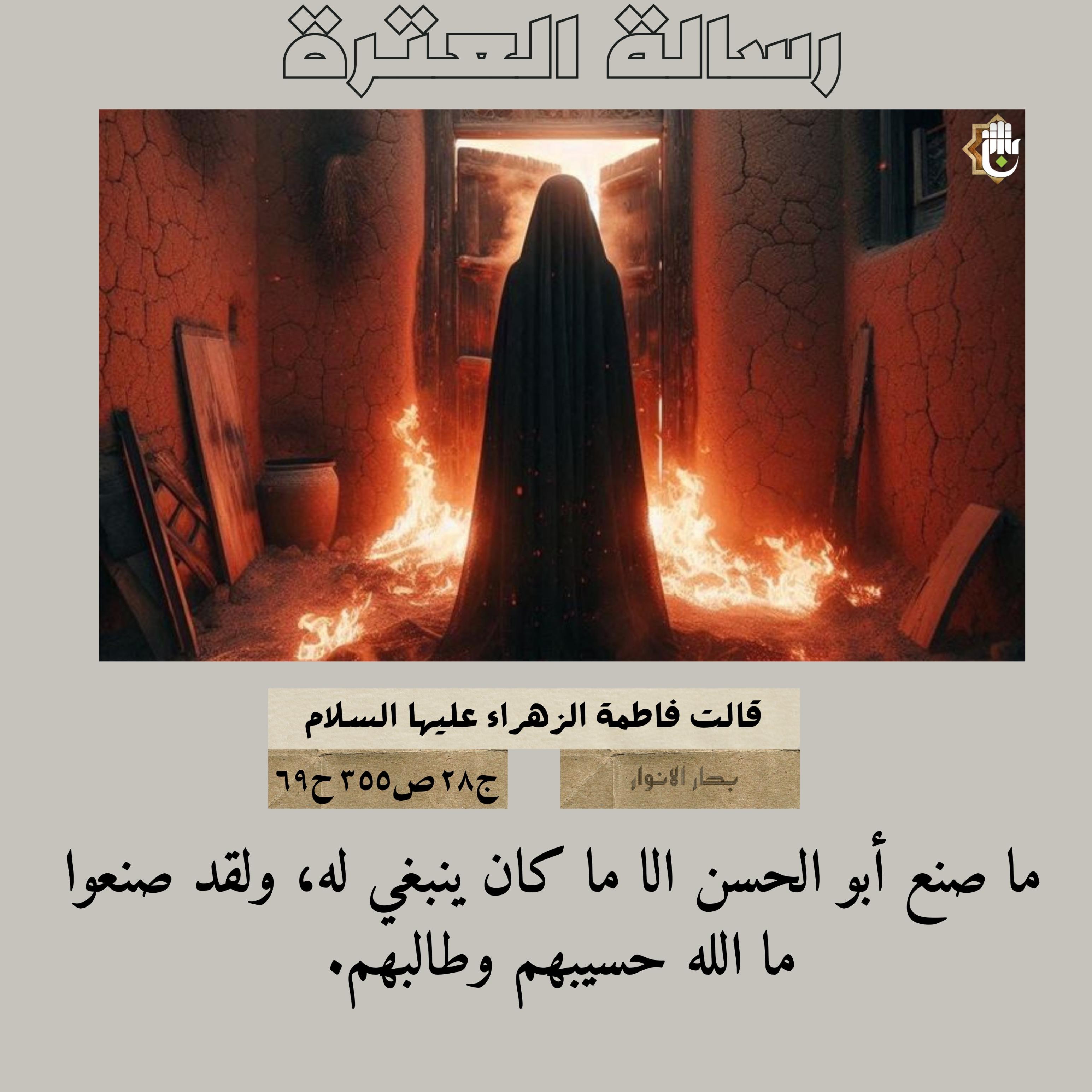 اضغط على الصورة لعرض أكبر. 

الإسم:	8.jpg 
مشاهدات:	82 
الحجم:	506.8 كيلوبايت 
الهوية:	1023444