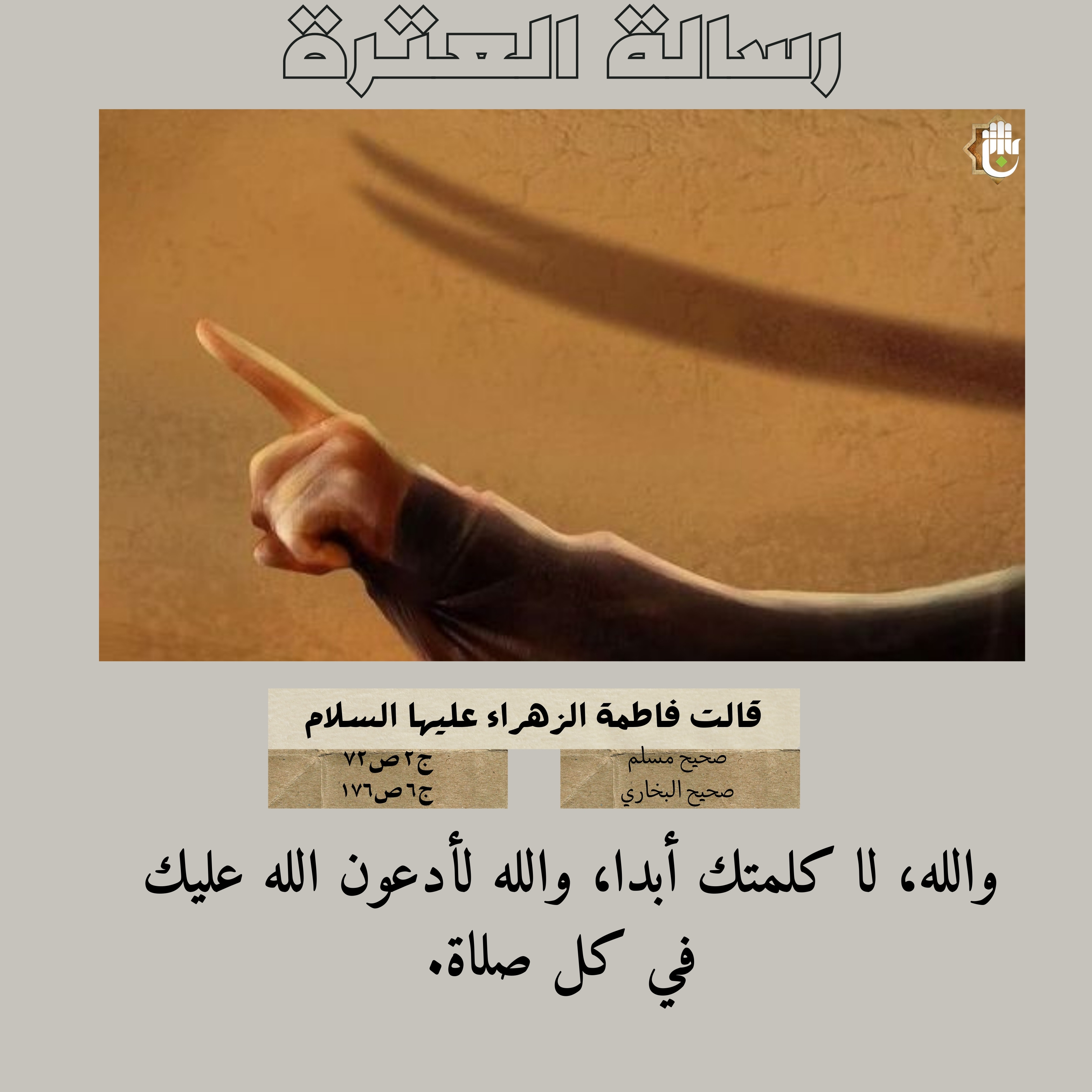 اضغط على الصورة لعرض أكبر. 

الإسم:	18.jpg 
مشاهدات:	66 
الحجم:	847.9 كيلوبايت 
الهوية:	1023464