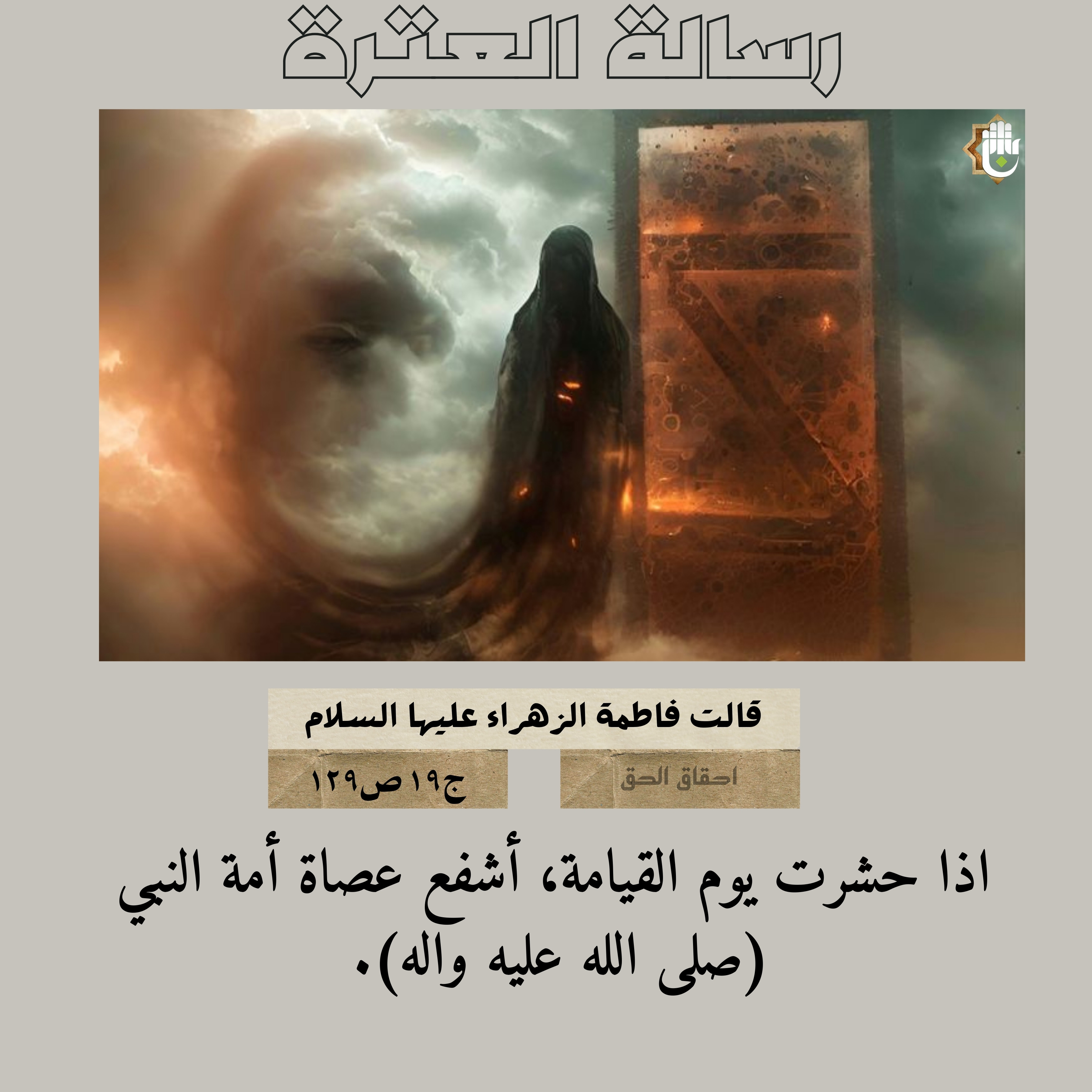 اضغط على الصورة لعرض أكبر. 

الإسم:	24.jpg 
مشاهدات:	55 
الحجم:	934.1 كيلوبايت 
الهوية:	1023480