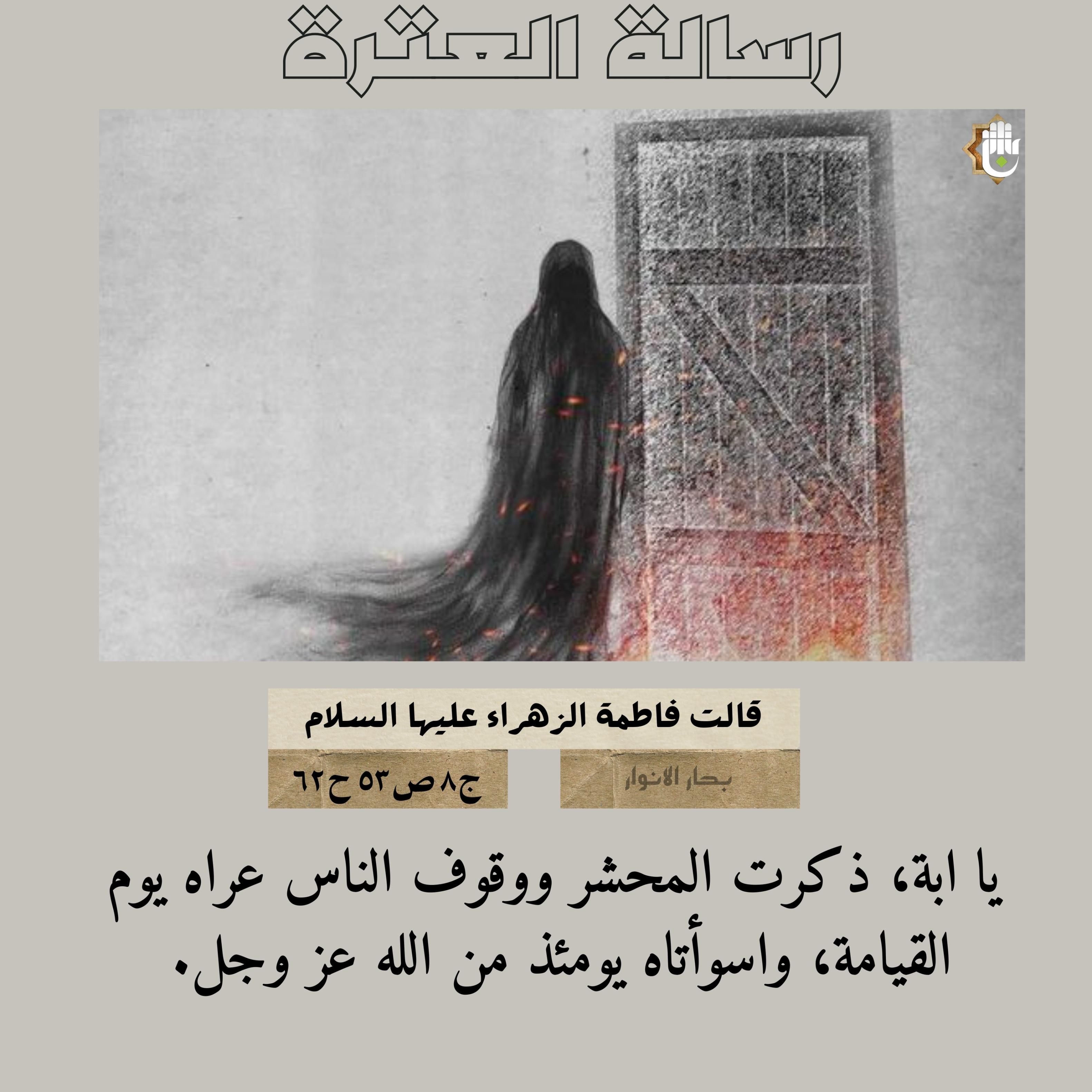 اضغط على الصورة لعرض أكبر. 

الإسم:	25.jpg 
مشاهدات:	87 
الحجم:	540.3 كيلوبايت 
الهوية:	1023482