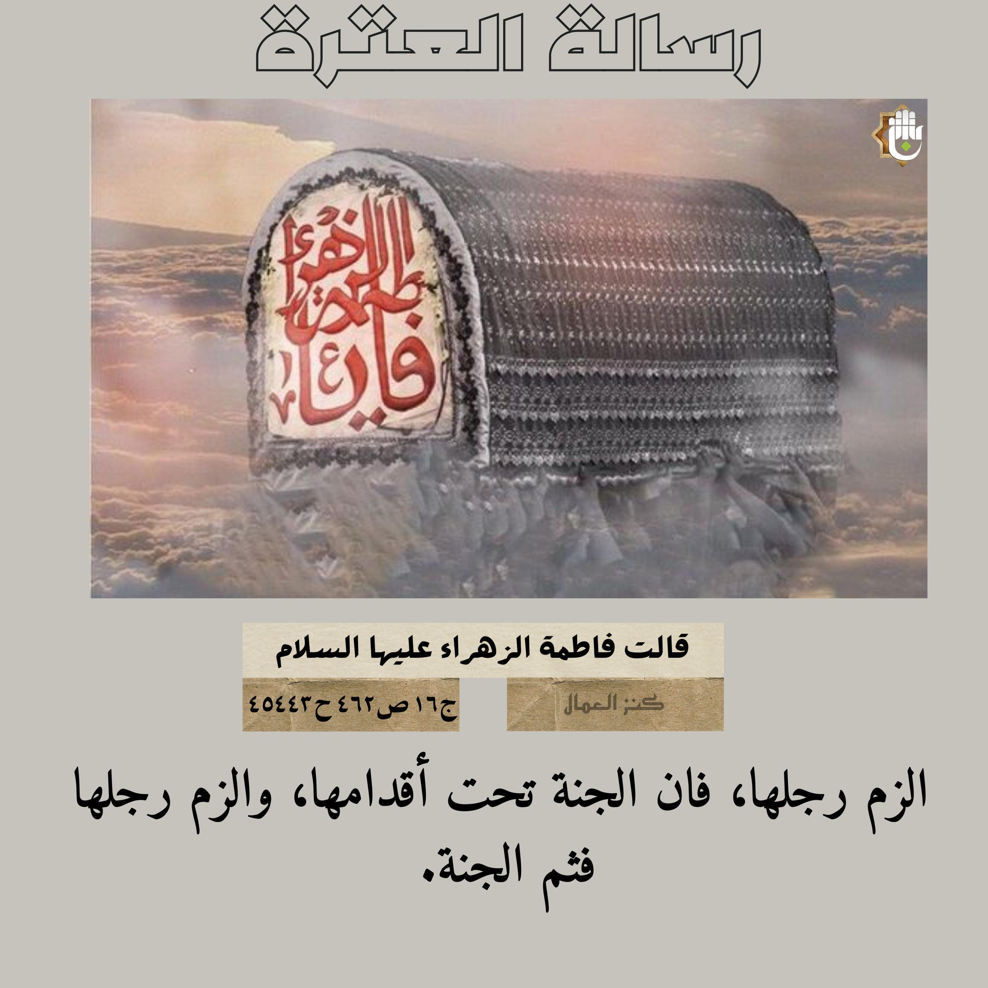 اضغط على الصورة لعرض أكبر. 

الإسم:	26.jpg 
مشاهدات:	81 
الحجم:	526.9 كيلوبايت 
الهوية:	1023484