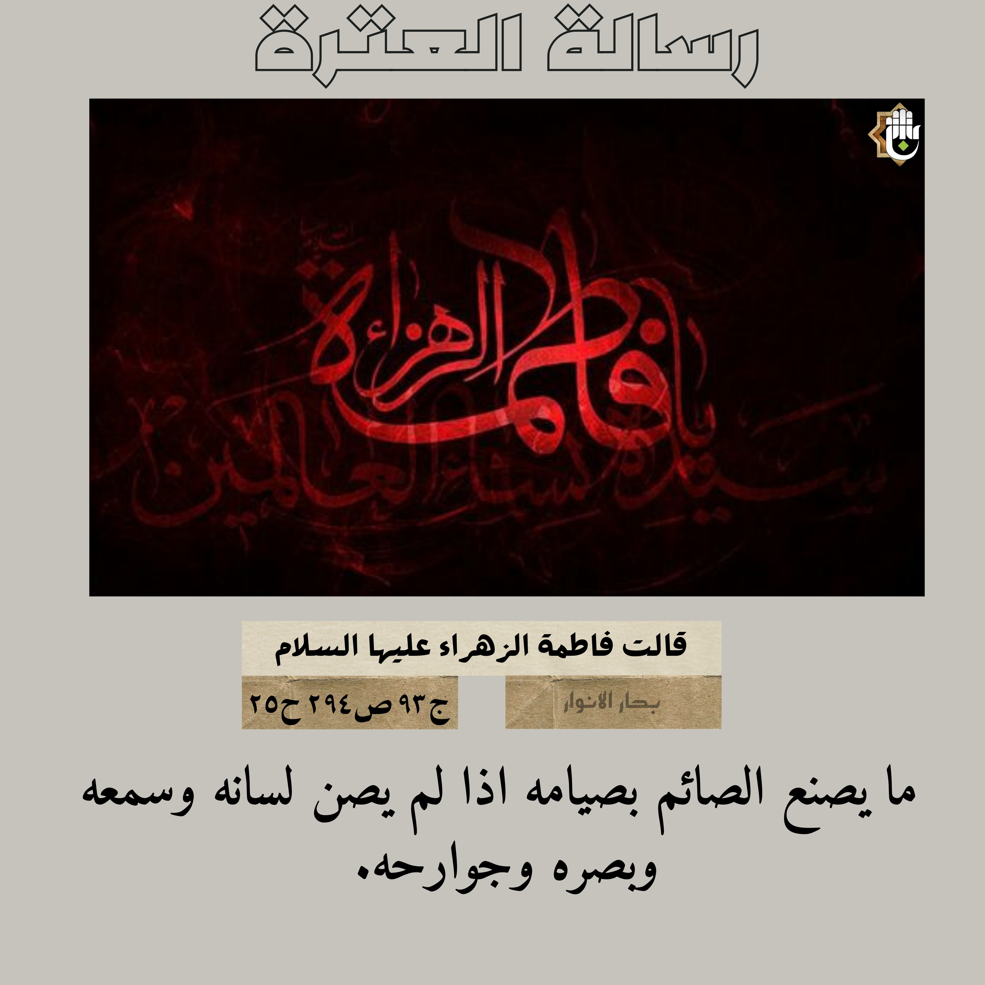 اضغط على الصورة لعرض أكبر. 

الإسم:	27.jpg 
مشاهدات:	63 
الحجم:	897.6 كيلوبايت 
الهوية:	1023486