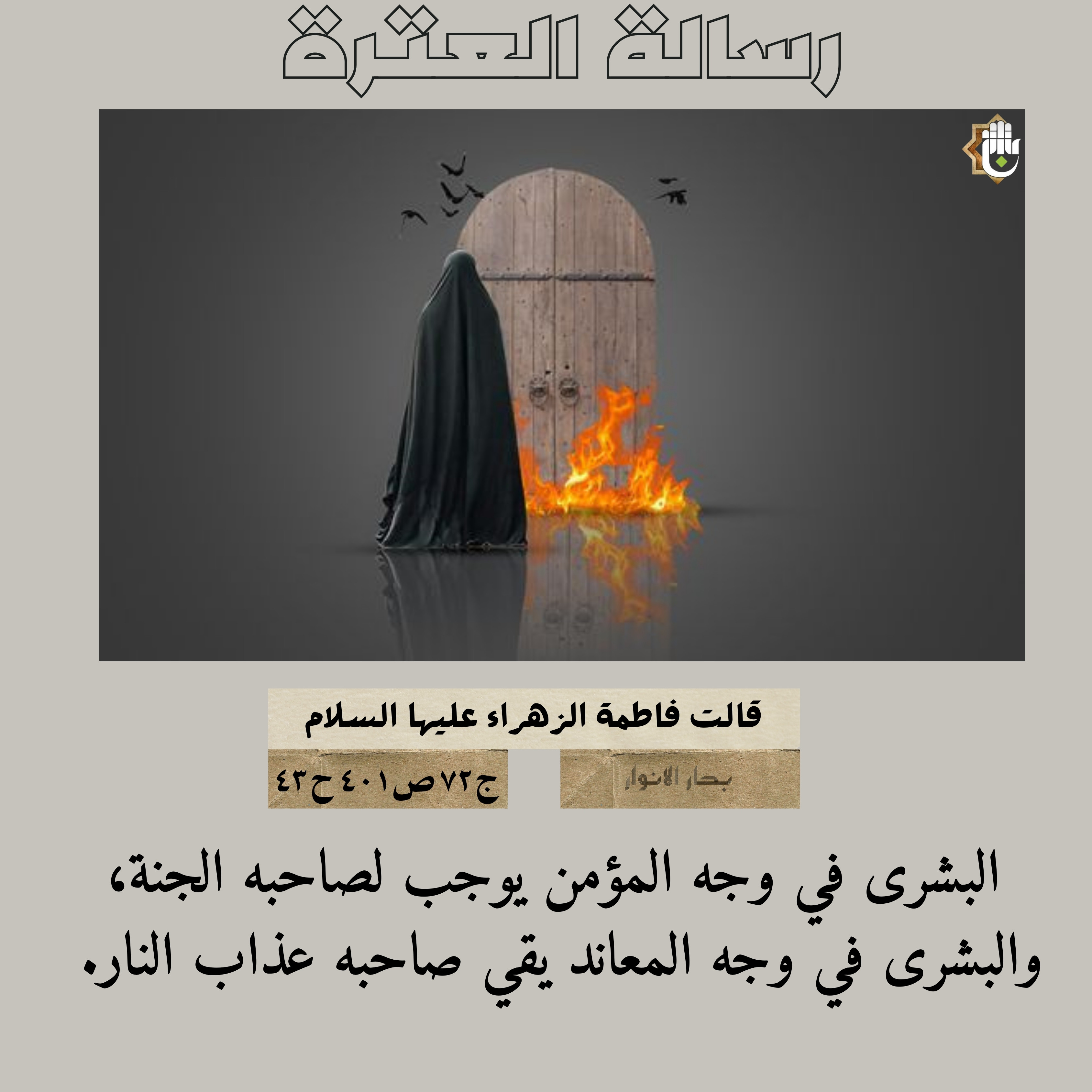 اضغط على الصورة لعرض أكبر. 

الإسم:	28.jpg 
مشاهدات:	73 
الحجم:	817.3 كيلوبايت 
الهوية:	1023488