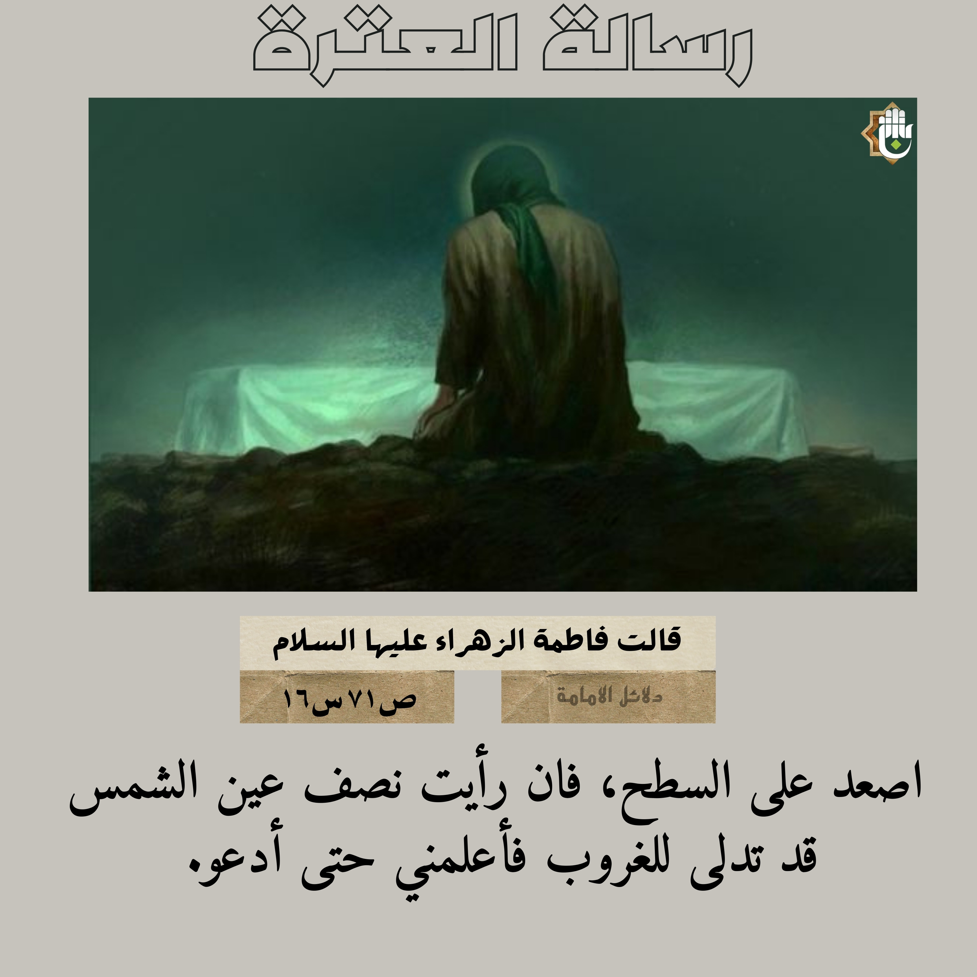 اضغط على الصورة لعرض أكبر. 

الإسم:	29.jpg 
مشاهدات:	69 
الحجم:	822.8 كيلوبايت 
الهوية:	1023490