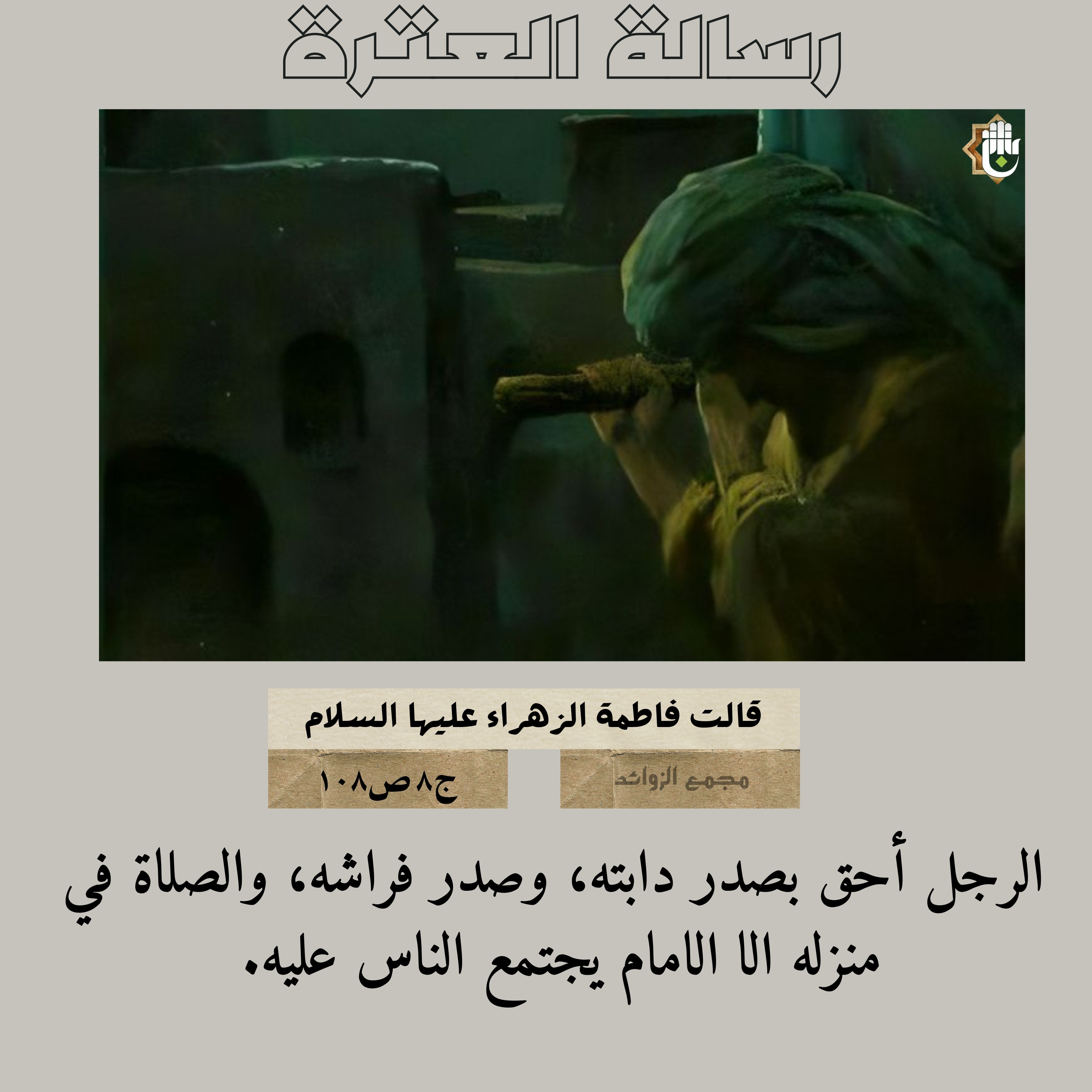اضغط على الصورة لعرض أكبر. 

الإسم:	30.jpg 
مشاهدات:	79 
الحجم:	851.6 كيلوبايت 
الهوية:	1023492