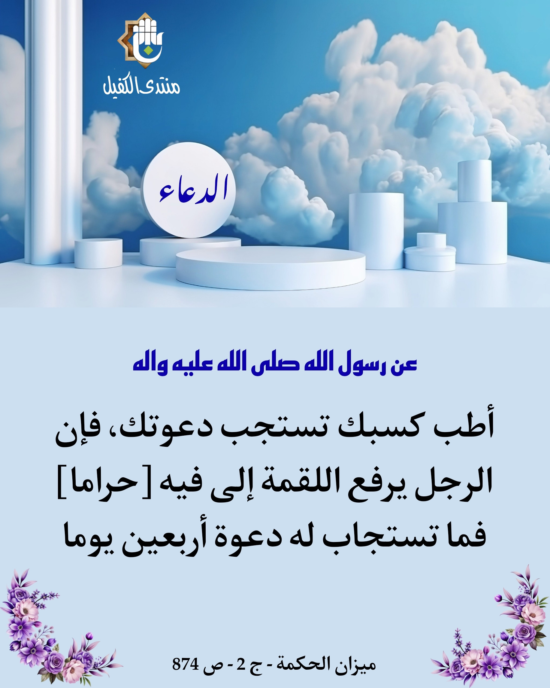 اضغط على الصورة لعرض أكبر. 

الإسم:	image_44089.jpg 
مشاهدات:	101 
الحجم:	496.2 كيلوبايت 
الهوية:	1024220