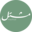 اضغط على الصورة لعرض أكبر. 

الإسم:	dataurl303069.png 
مشاهدات:	181 
الحجم:	1.2 كيلوبايت 
الهوية:	1024428