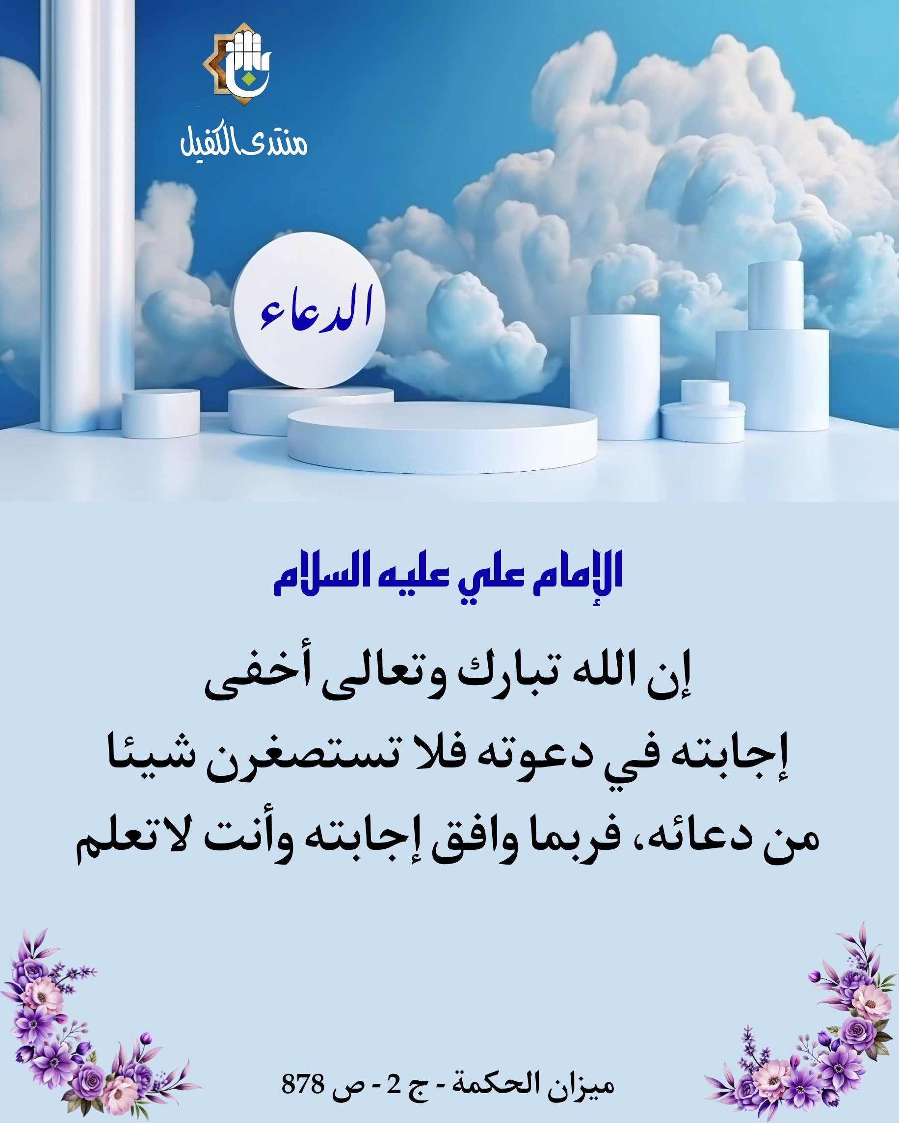 اضغط على الصورة لعرض أكبر. 

الإسم:	image_44267.jpg 
مشاهدات:	87 
الحجم:	486.8 كيلوبايت 
الهوية:	1025704