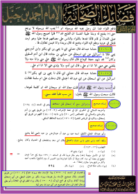 اضغط على الصورة لعرض أكبر. 

الإسم:	فضائل الصحابة - أحمد بن حنبل (ط. جامعة أم القرى) - ج2 - من سب عليا فقد سبني.png 
مشاهدات:	128 
الحجم:	61.5 كيلوبايت 
الهوية:	1025841