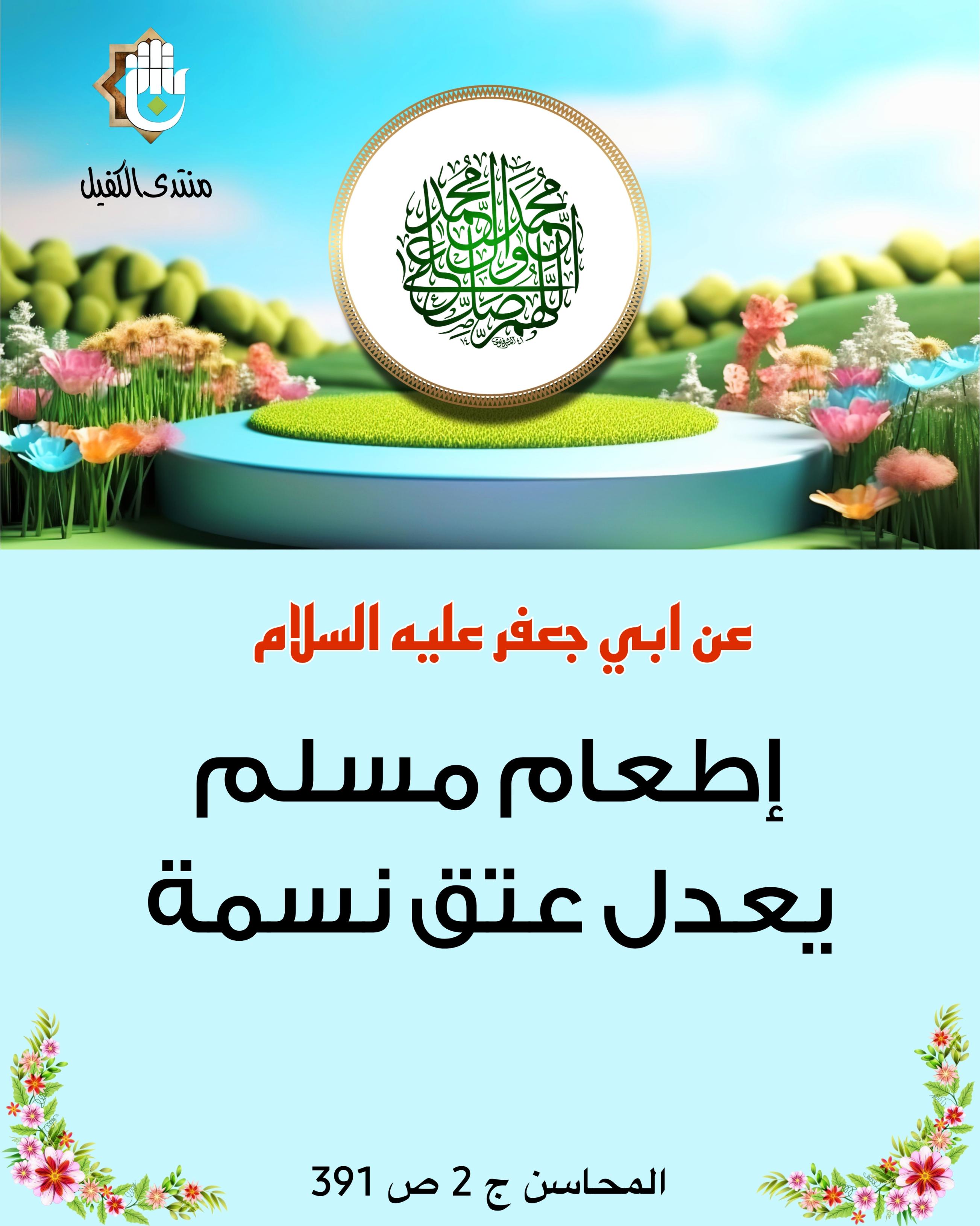 اضغط على الصورة لعرض أكبر.&nbsp;

الإسم:	&nbsp;
مشاهدات:	0&nbsp;
الحجم:	507.0 كيلوبايت&nbsp;
الهوية:	1055238