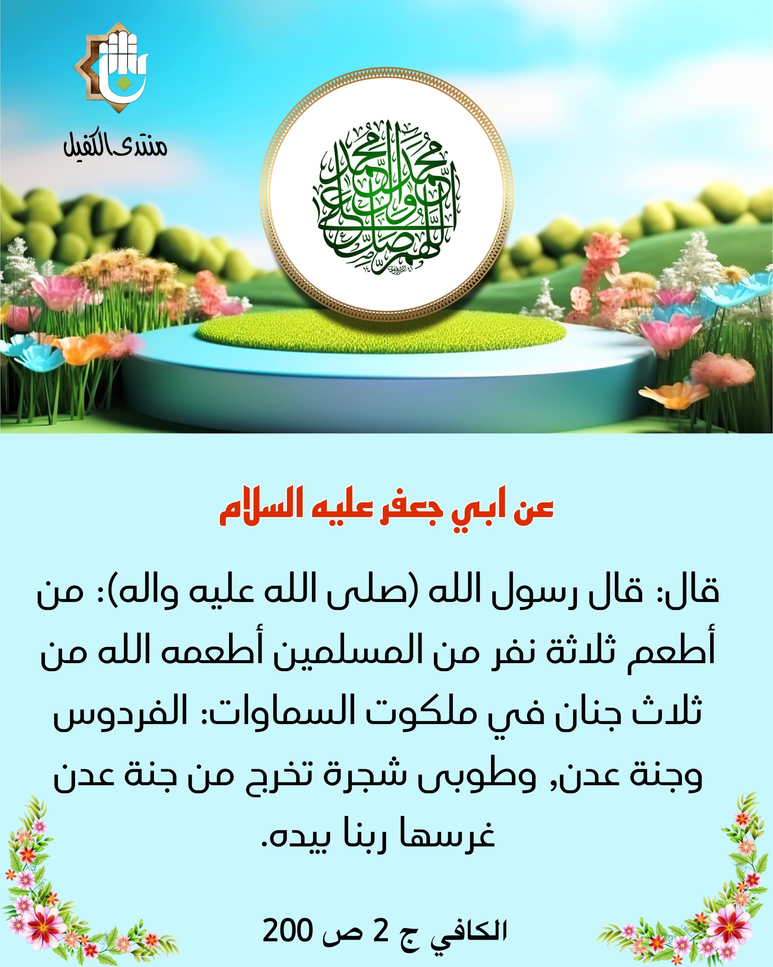 اضغط على الصورة لعرض أكبر.&nbsp;

الإسم:	&nbsp;
مشاهدات:	0&nbsp;
الحجم:	542.8 كيلوبايت&nbsp;
الهوية:	1055244