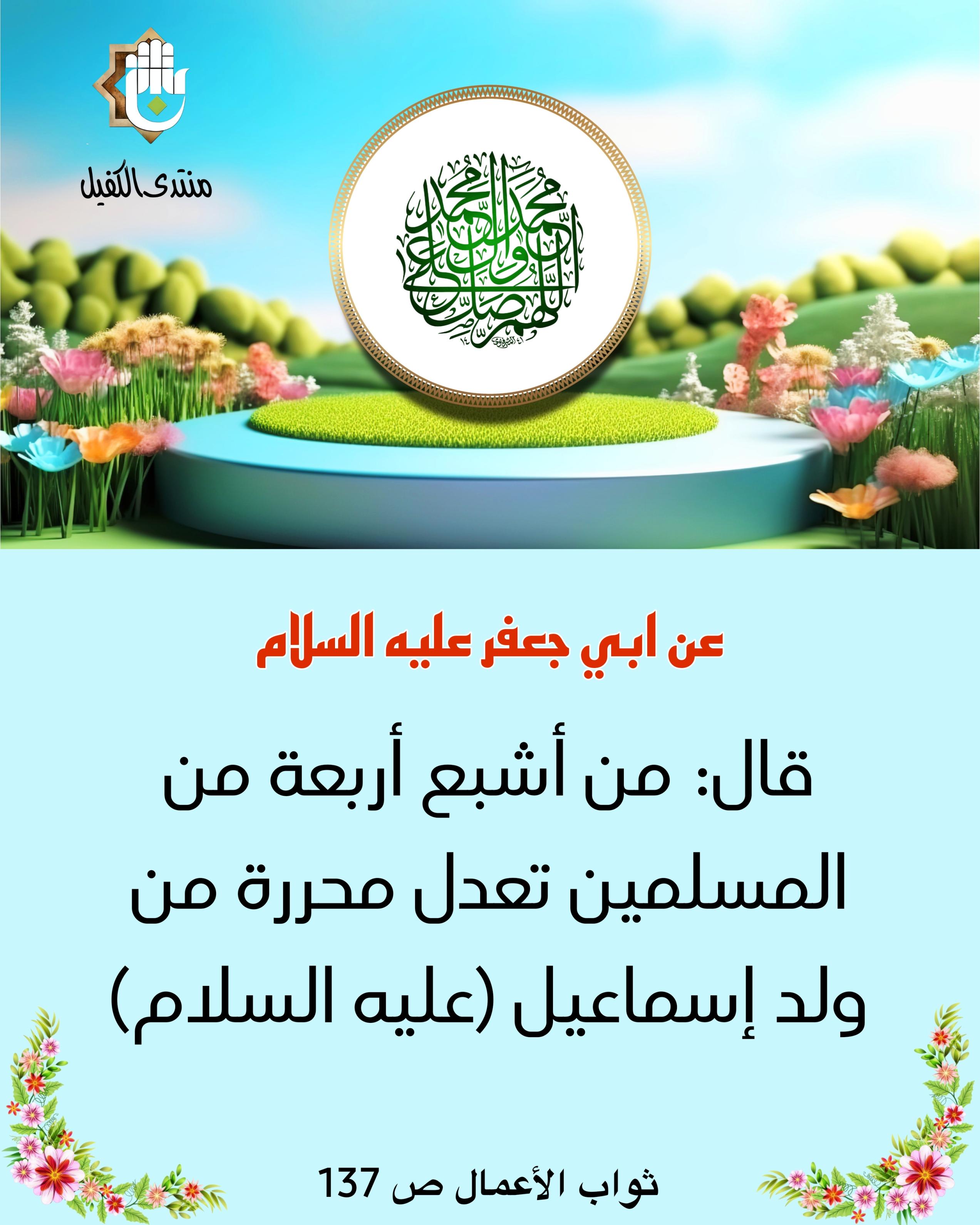 اضغط على الصورة لعرض أكبر.&nbsp;

الإسم:	&nbsp;
مشاهدات:	0&nbsp;
الحجم:	521.5 كيلوبايت&nbsp;
الهوية:	1055246