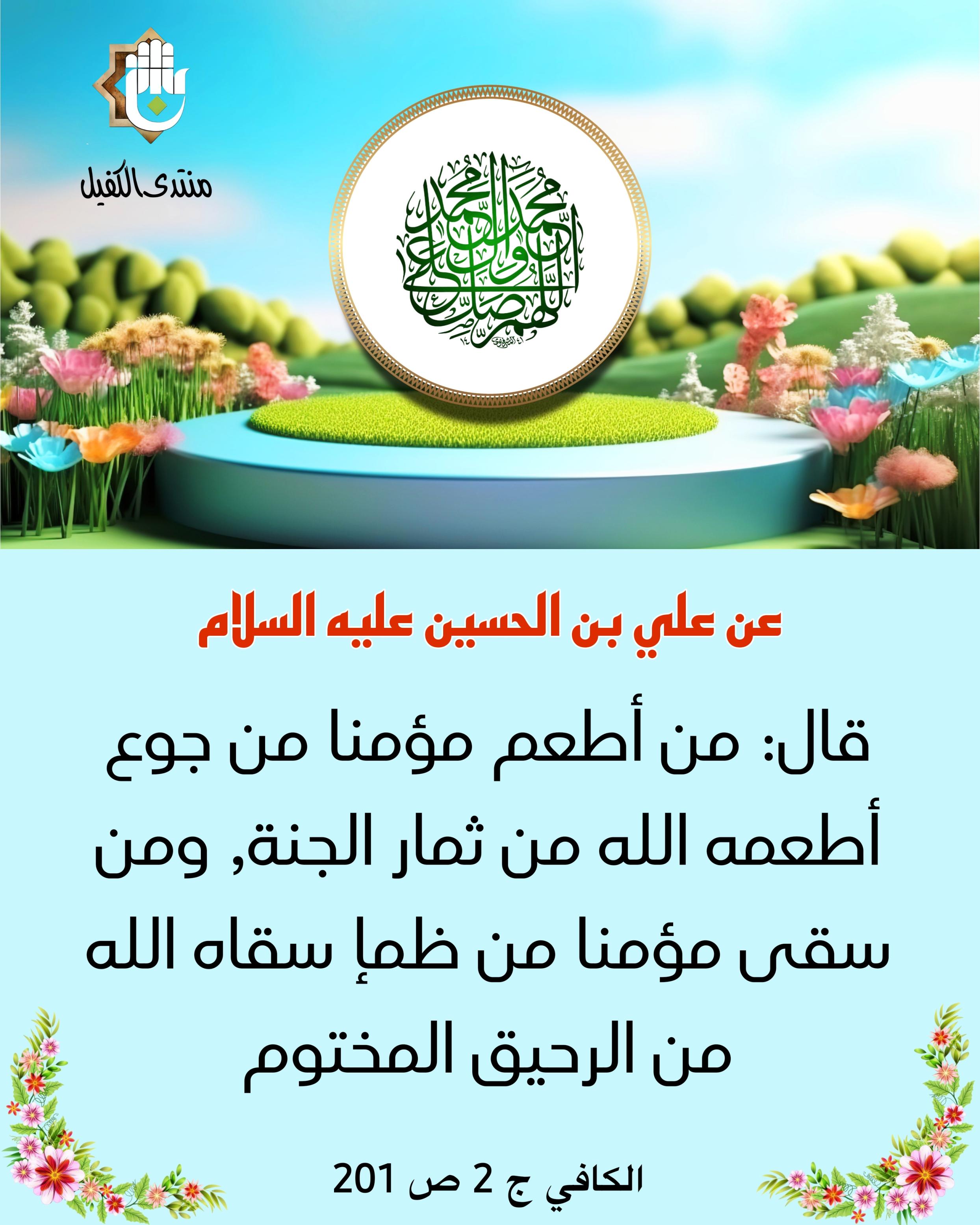 اضغط على الصورة لعرض أكبر.&nbsp;

الإسم:	&nbsp;
مشاهدات:	0&nbsp;
الحجم:	536.0 كيلوبايت&nbsp;
الهوية:	1055248