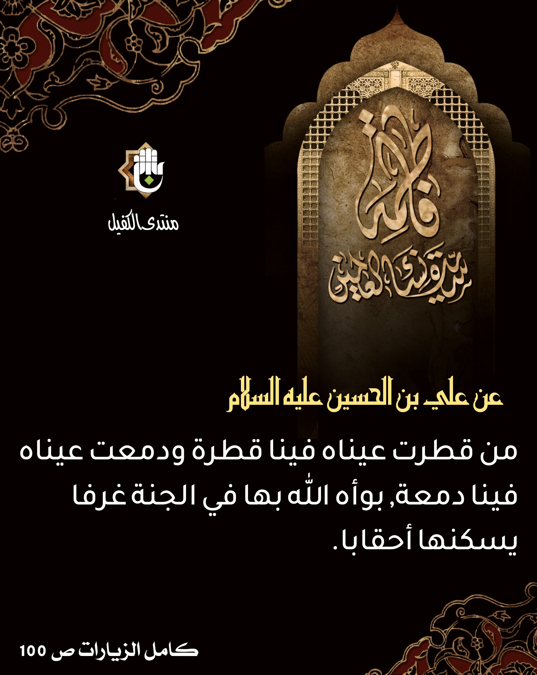 اضغط على الصورة لعرض أكبر.&nbsp;

الإسم:	&nbsp;
مشاهدات:	0&nbsp;
الحجم:	563.5 كيلوبايت&nbsp;
الهوية:	1054941