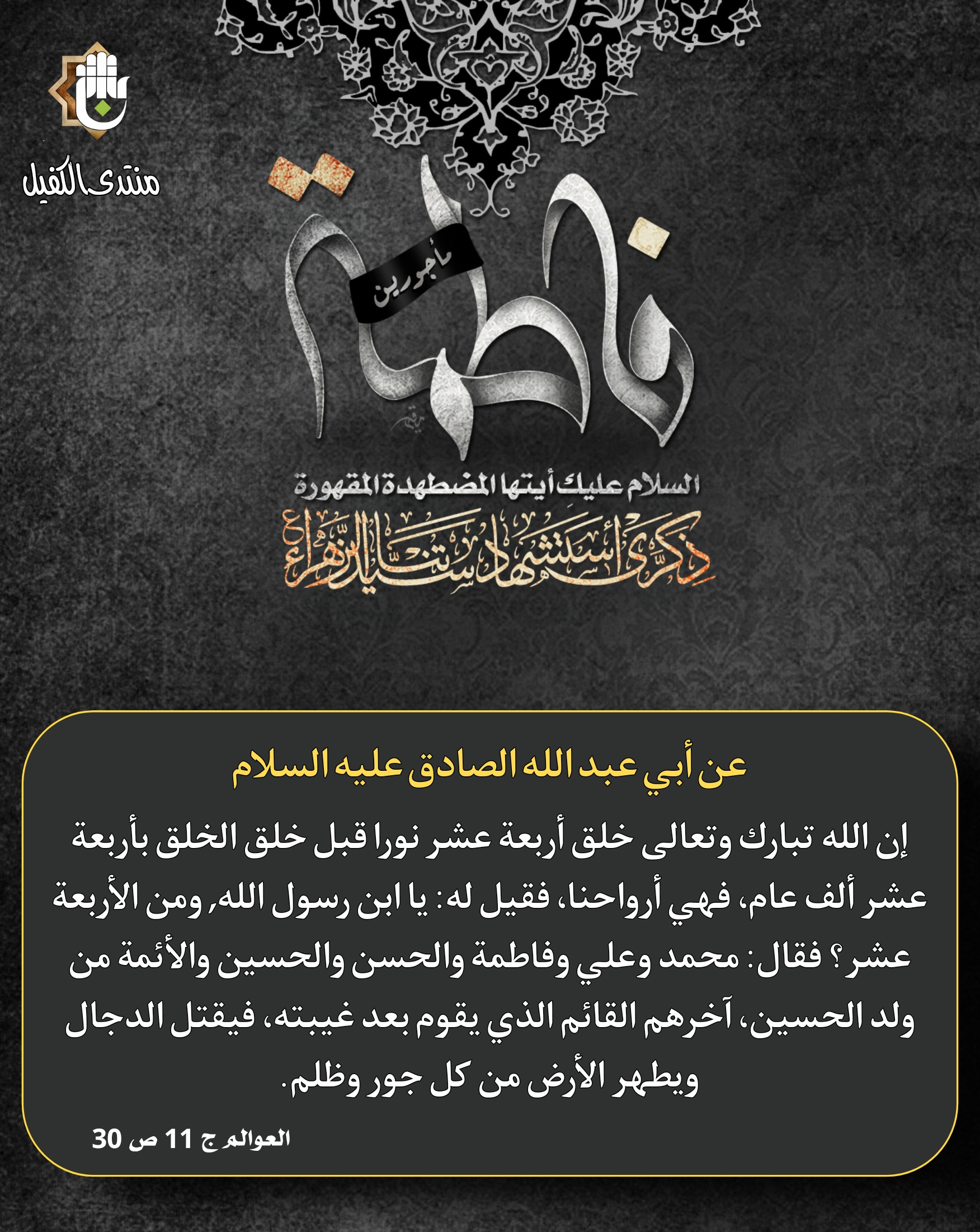 اضغط على الصورة لعرض أكبر.&nbsp;

الإسم:	&nbsp;
مشاهدات:	0&nbsp;
الحجم:	788.5 كيلوبايت&nbsp;
الهوية:	1055047