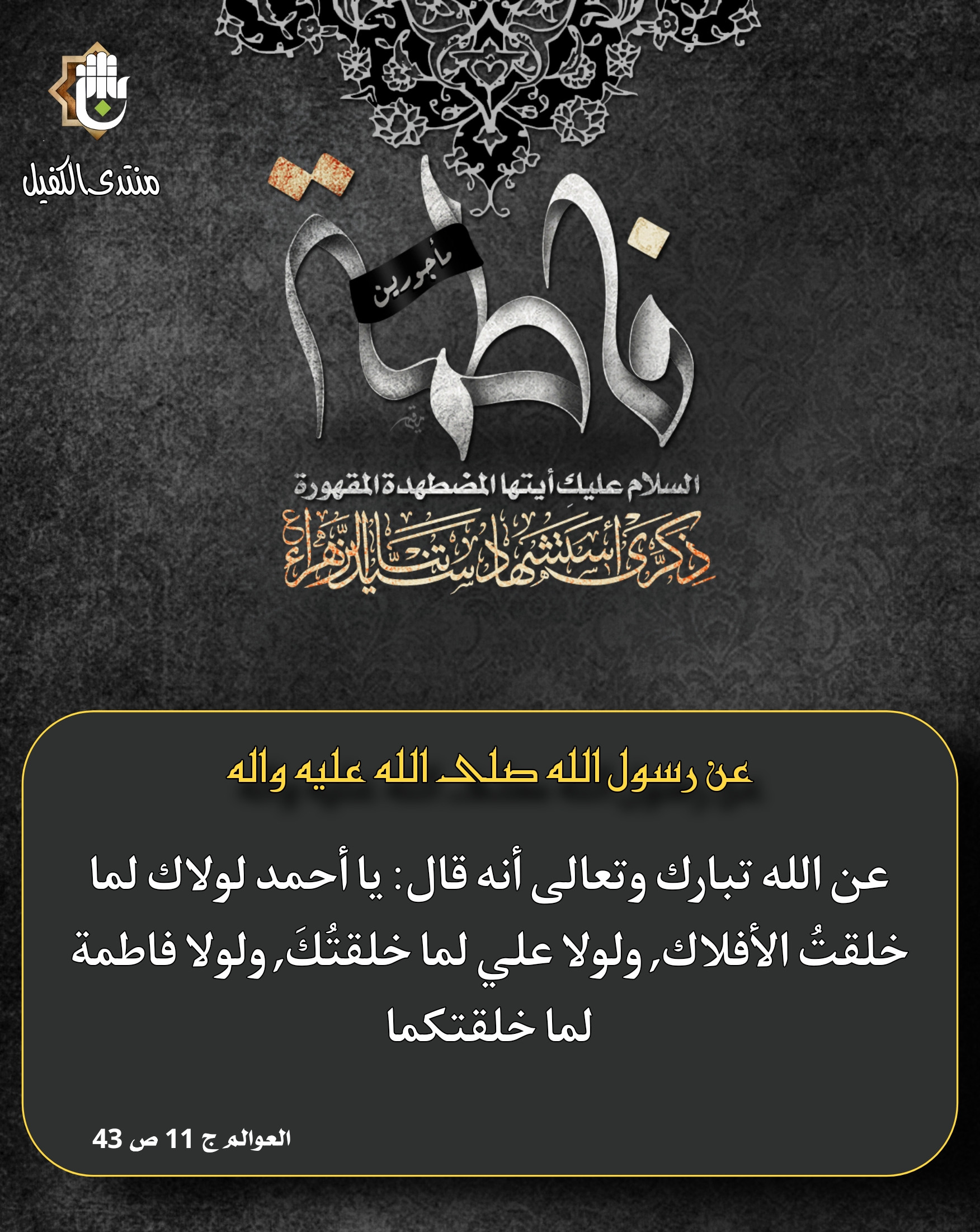 اضغط على الصورة لعرض أكبر.&nbsp;

الإسم:	&nbsp;
مشاهدات:	0&nbsp;
الحجم:	722.8 كيلوبايت&nbsp;
الهوية:	1055049