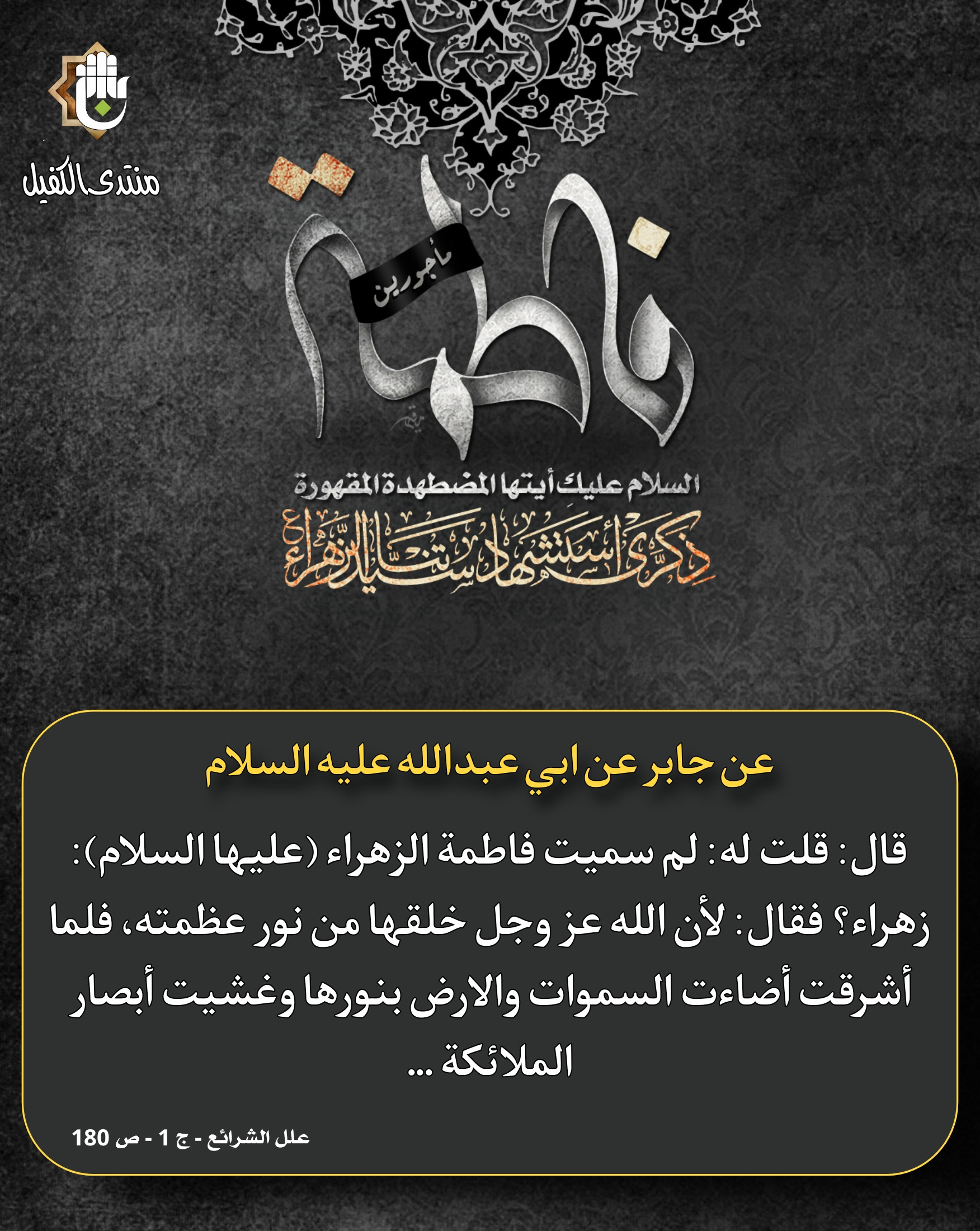 اضغط على الصورة لعرض أكبر.&nbsp;

الإسم:	&nbsp;
مشاهدات:	0&nbsp;
الحجم:	756.8 كيلوبايت&nbsp;
الهوية:	1055051