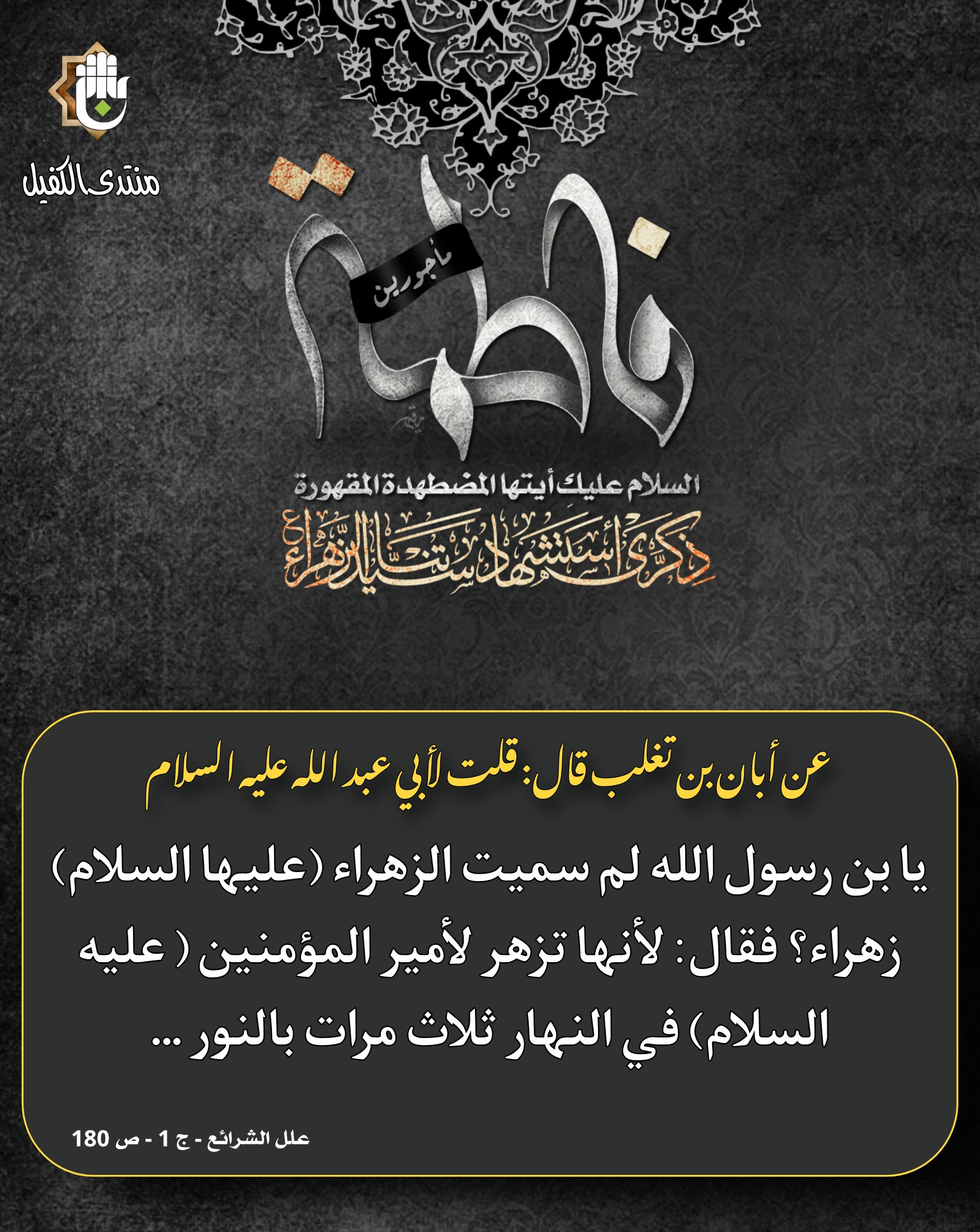 اضغط على الصورة لعرض أكبر.&nbsp;

الإسم:	&nbsp;
مشاهدات:	0&nbsp;
الحجم:	759.0 كيلوبايت&nbsp;
الهوية:	1055053