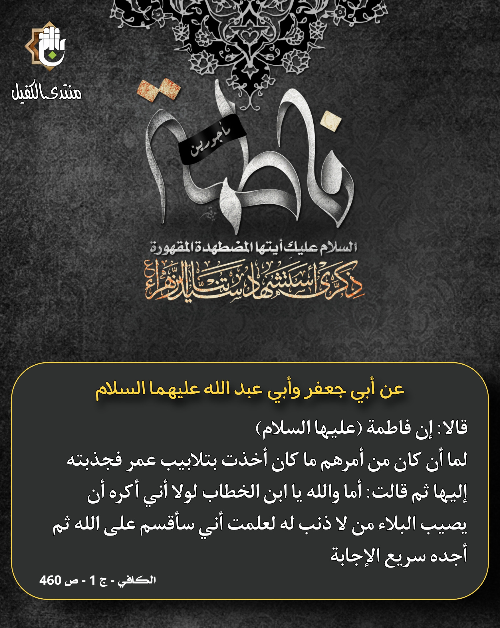 اضغط على الصورة لعرض أكبر.&nbsp;

الإسم:	&nbsp;
مشاهدات:	0&nbsp;
الحجم:	766.8 كيلوبايت&nbsp;
الهوية:	1055061