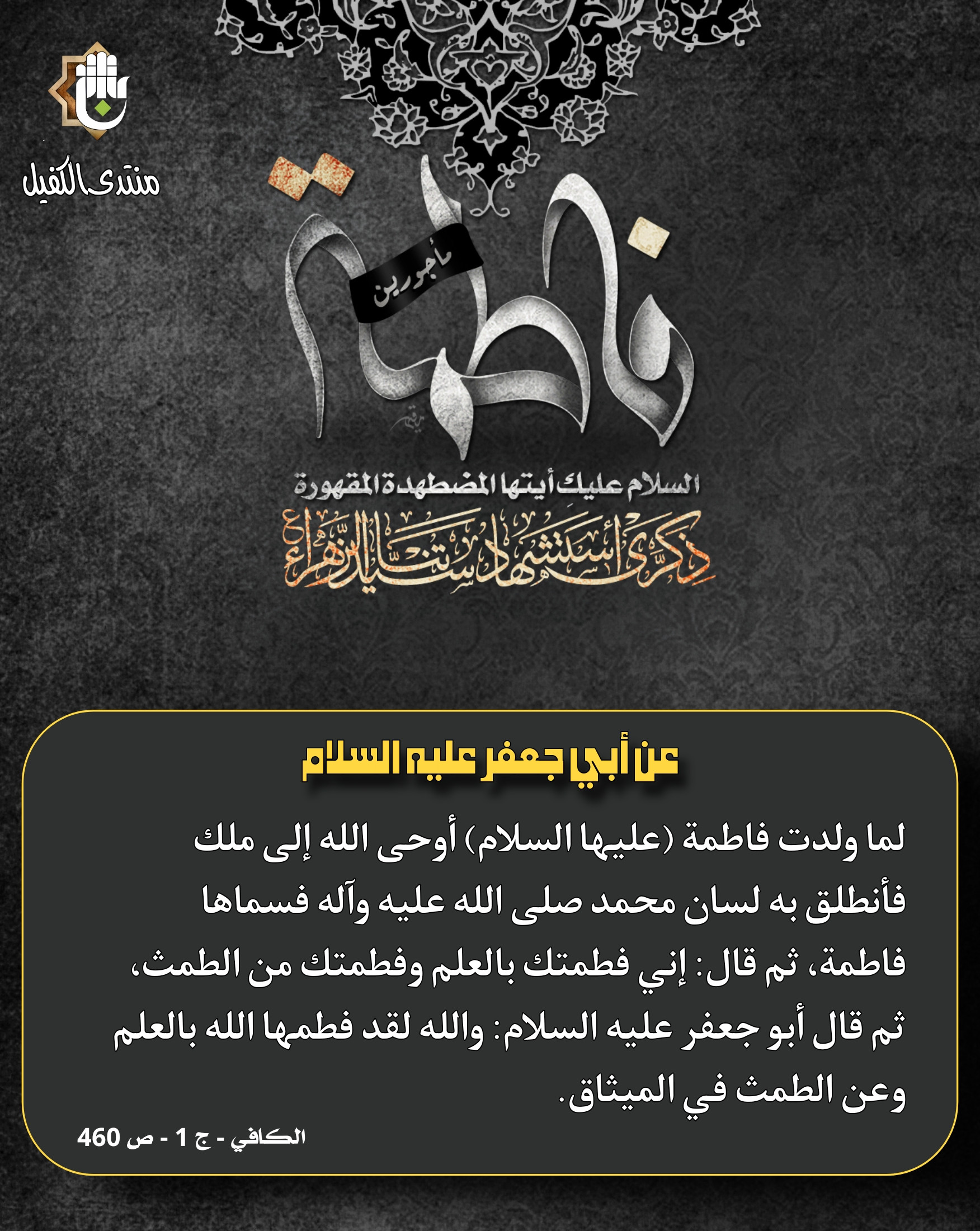 اضغط على الصورة لعرض أكبر.&nbsp;

الإسم:	&nbsp;
مشاهدات:	0&nbsp;
الحجم:	764.1 كيلوبايت&nbsp;
الهوية:	1055063