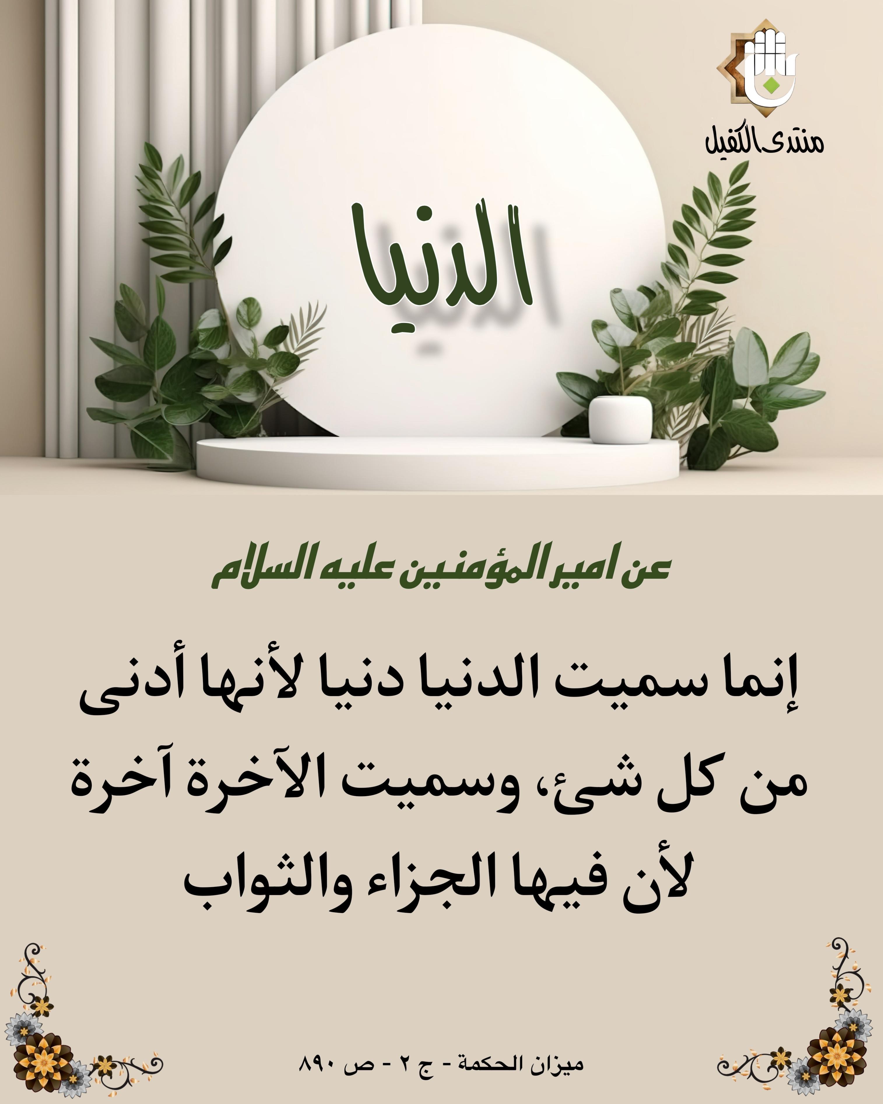 اضغط على الصورة لعرض أكبر.&nbsp;

الإسم:	&nbsp;
مشاهدات:	0&nbsp;
الحجم:	502.9 كيلوبايت&nbsp;
الهوية:	1055317