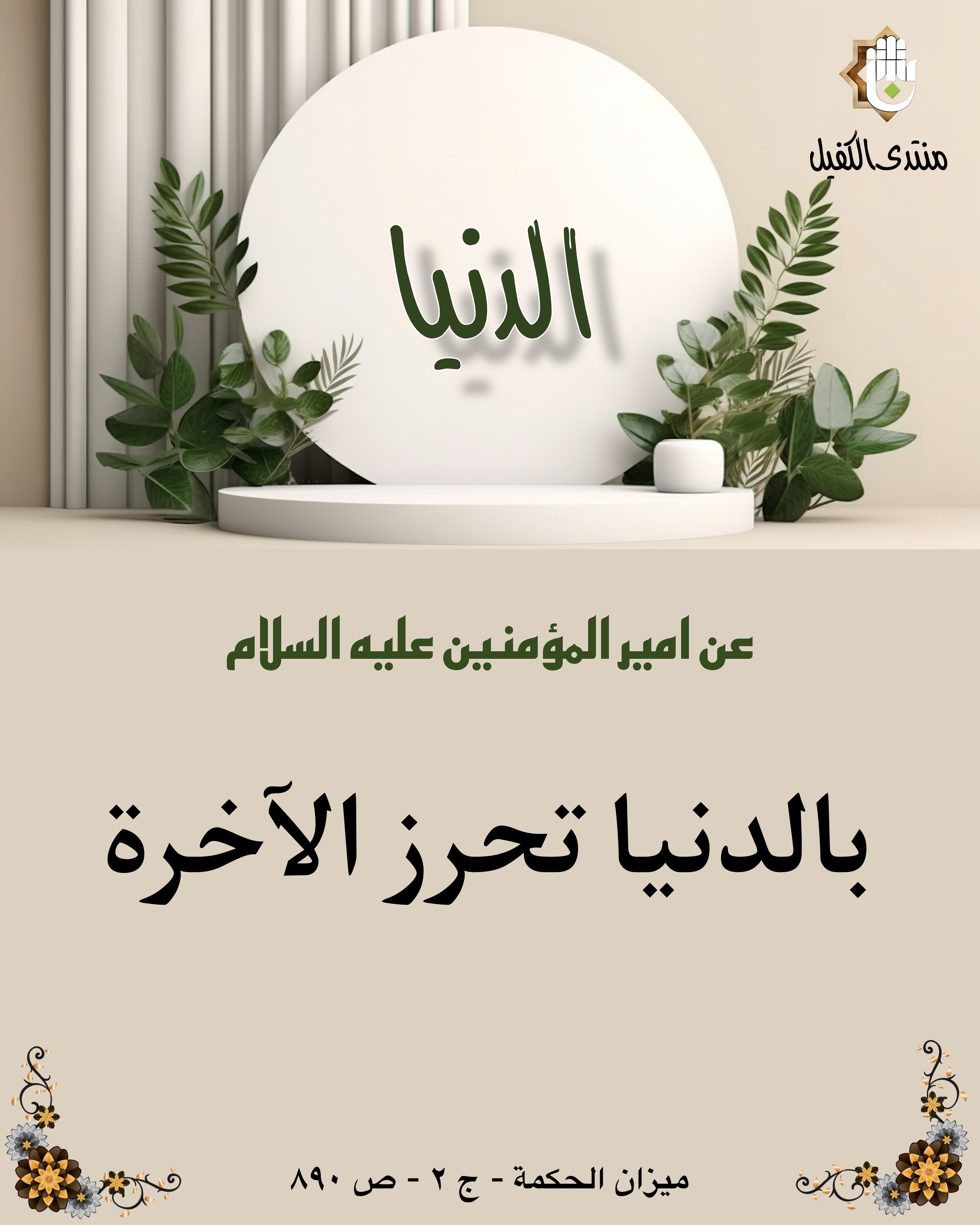 اضغط على الصورة لعرض أكبر.&nbsp;

الإسم:	&nbsp;
مشاهدات:	0&nbsp;
الحجم:	913.1 كيلوبايت&nbsp;
الهوية:	1055329