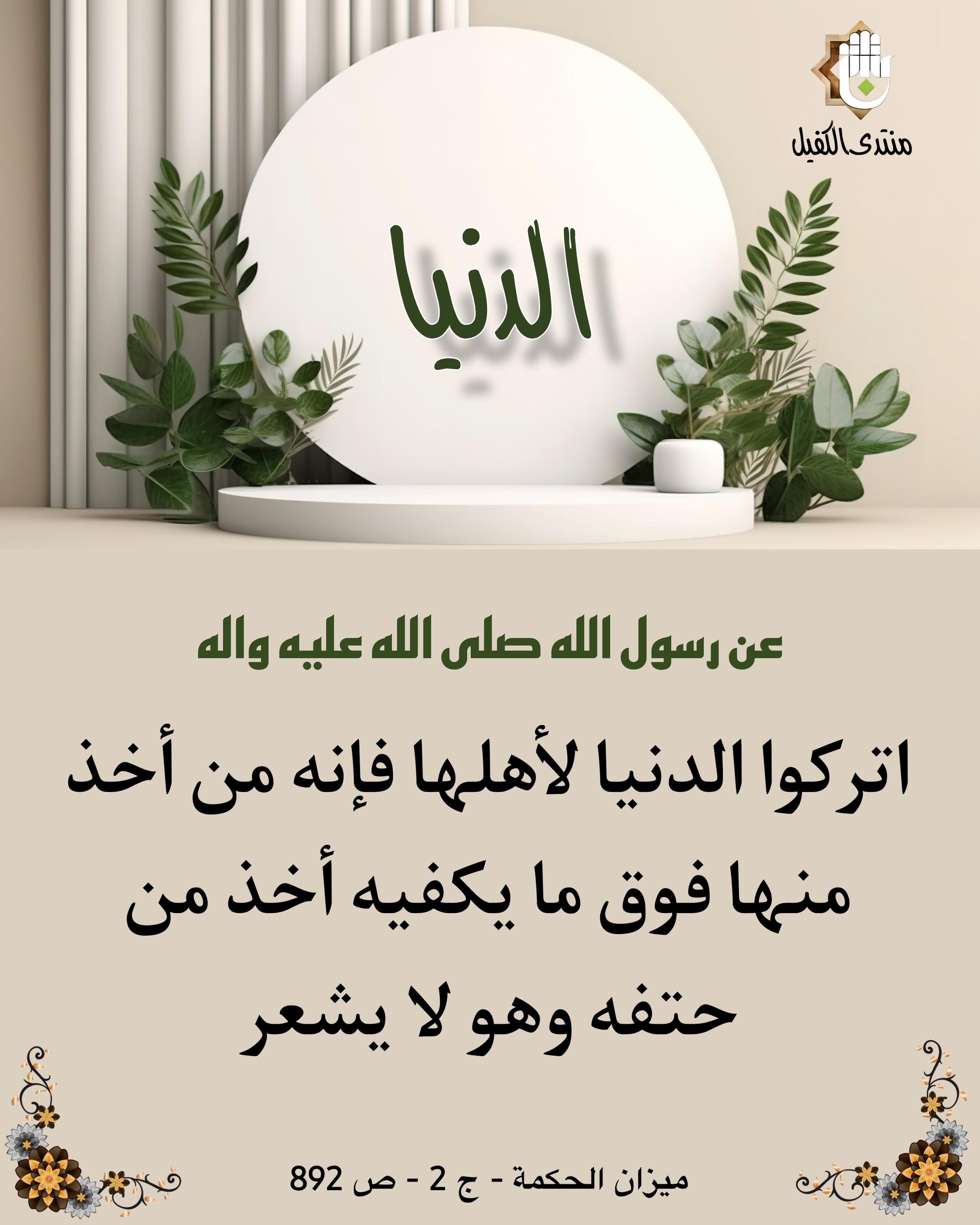 اضغط على الصورة لعرض أكبر. 

الإسم:	image_44505.jpg 
مشاهدات:	84 
الحجم:	838.6 كيلوبايت 
الهوية:	1027977