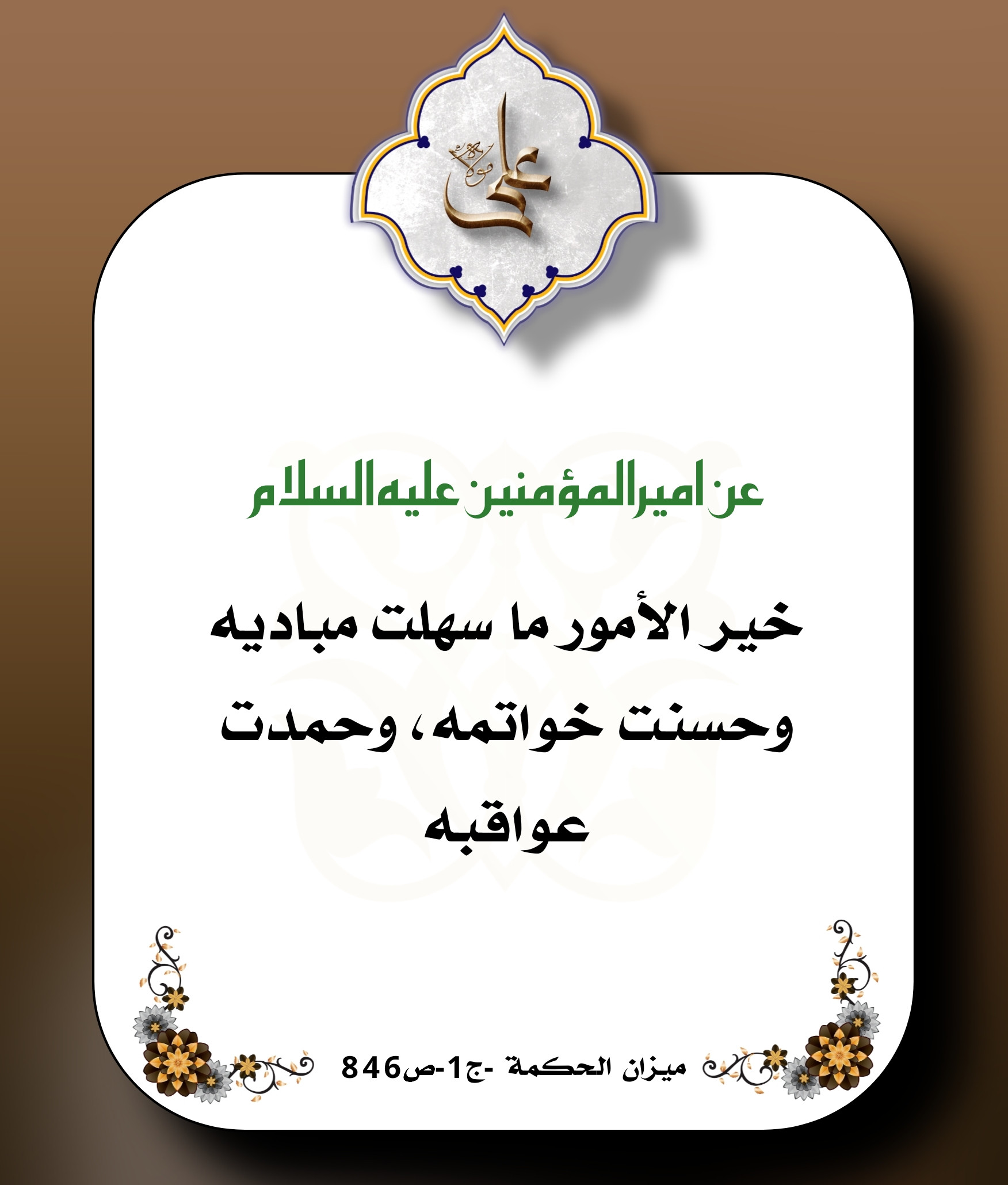 اضغط على الصورة لعرض أكبر. 

الإسم:	 
مشاهدات:	0 
الحجم:	331.9 كيلوبايت 
الهوية:	1028003