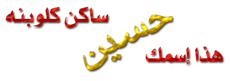 اضغط على الصورة لعرض أكبر. 

الإسم:	rjktht.gif 
مشاهدات:	2 
الحجم:	23.1 كيلوبايت 
الهوية:	833446