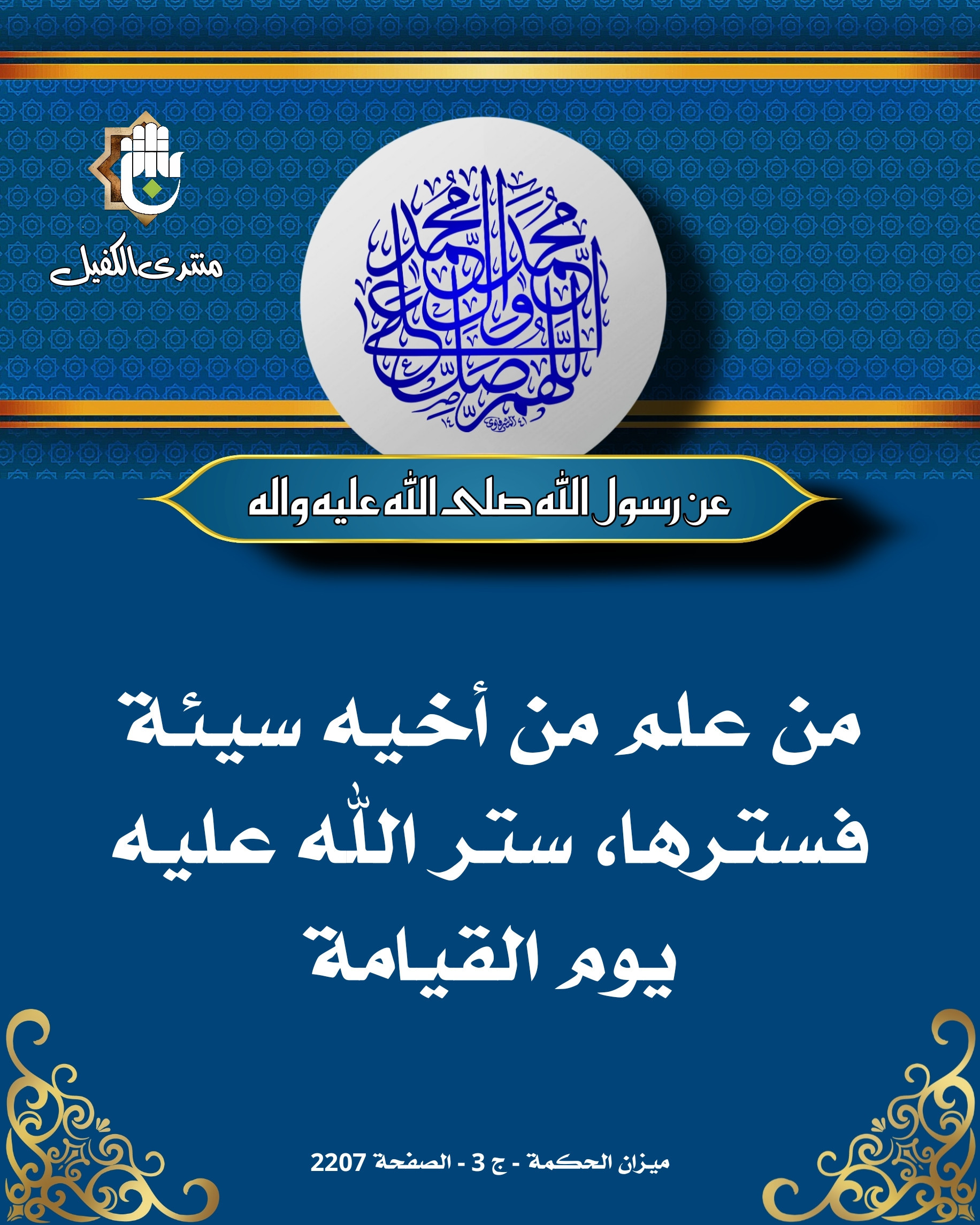 اضغط على الصورة لعرض أكبر. 

الإسم:	image_44611.jpg 
مشاهدات:	140 
الحجم:	879.9 كيلوبايت 
الهوية:	1028369